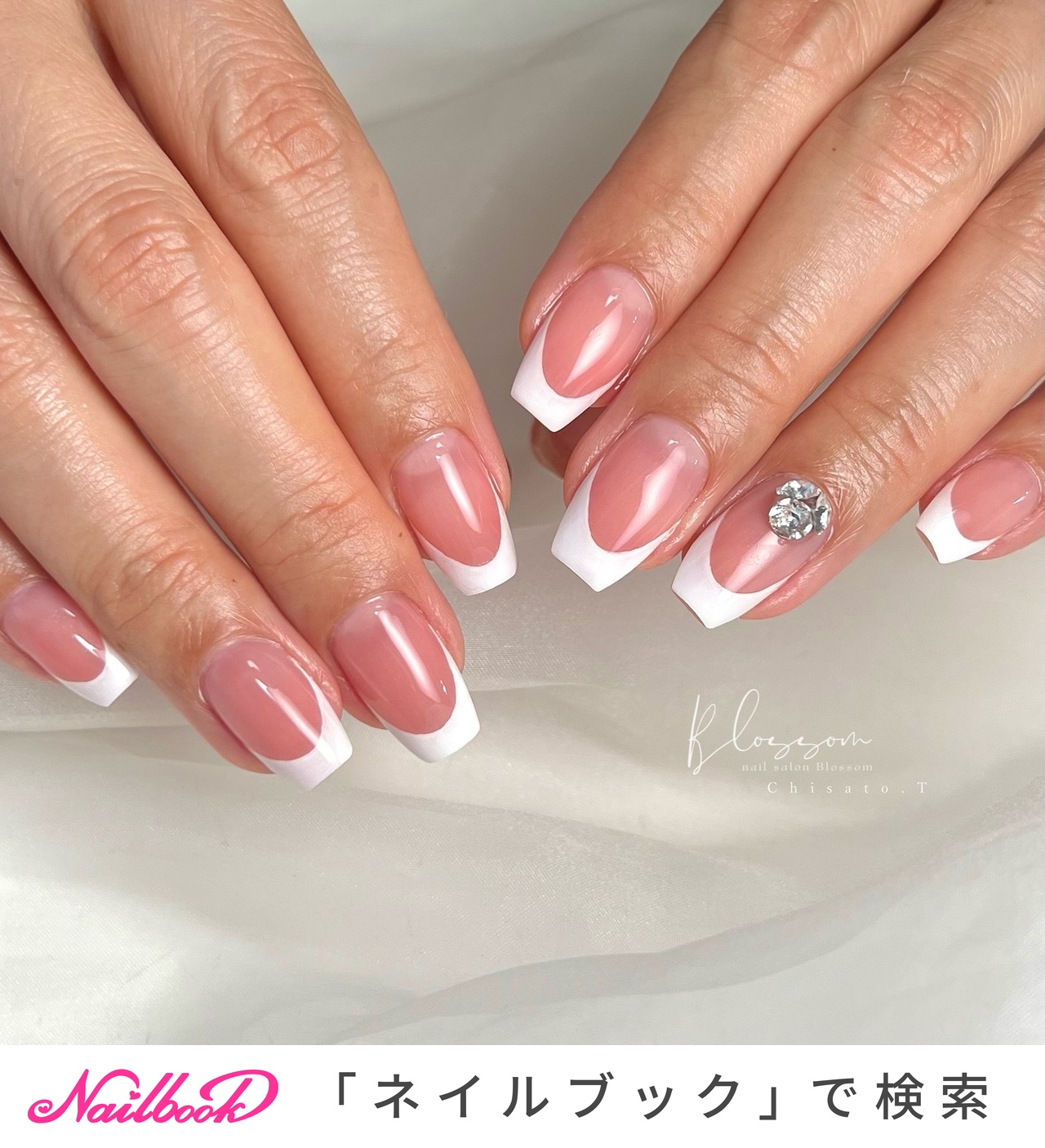 オフィス/フレンチ/大人 - Blossom 露木千沙登のネイルデザイン[No