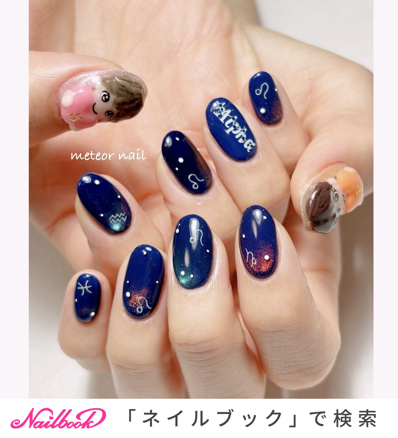 オールシーズン/推し活/ハンド/3D/マグネット - meteornail ミーティア