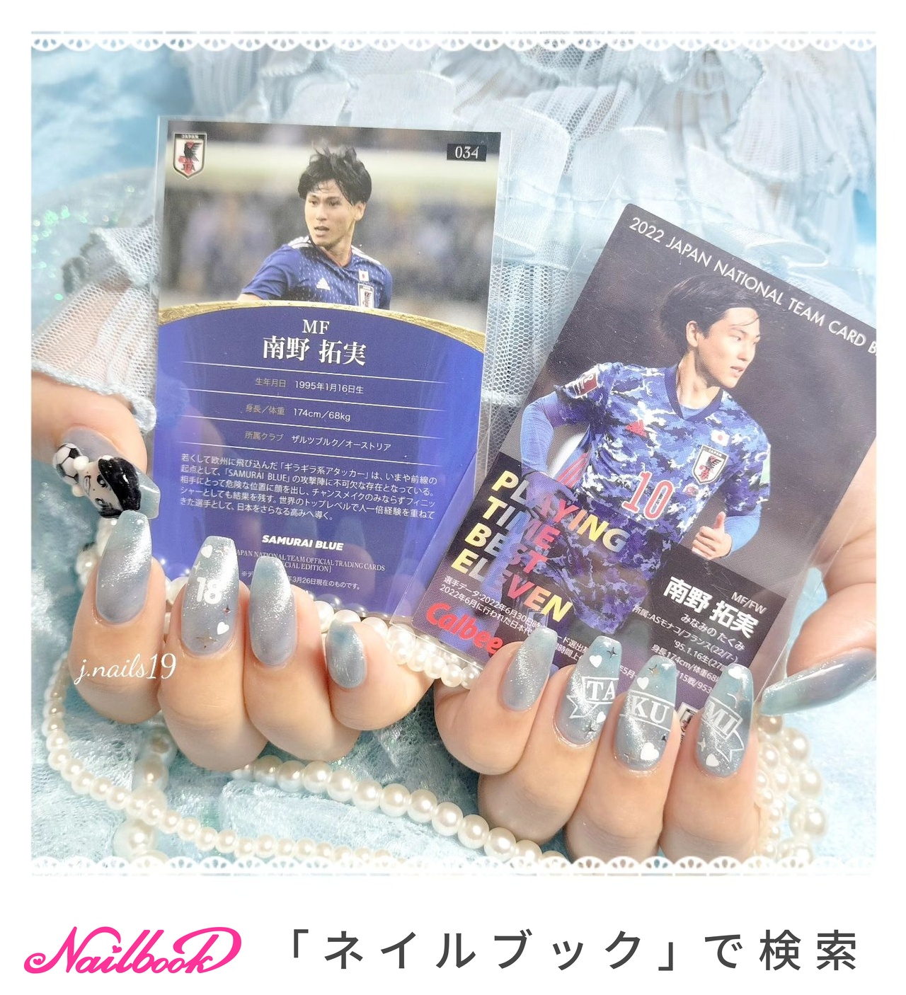 ネイルチップ ワンホン ビジュー スタッズ ラメ 1164n-04.jpg【南野