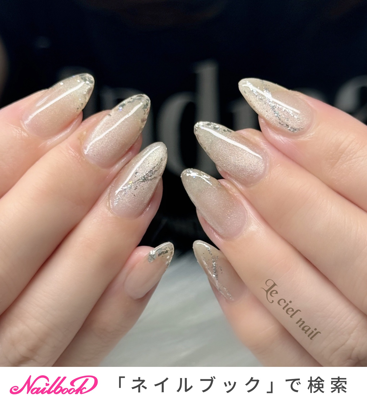 手が綺麗に見えるネイル/オフィス/パーティー/ハンド/フレンチ - LecielNailのネイルデザイン[No.8986494]｜ネイルブック
