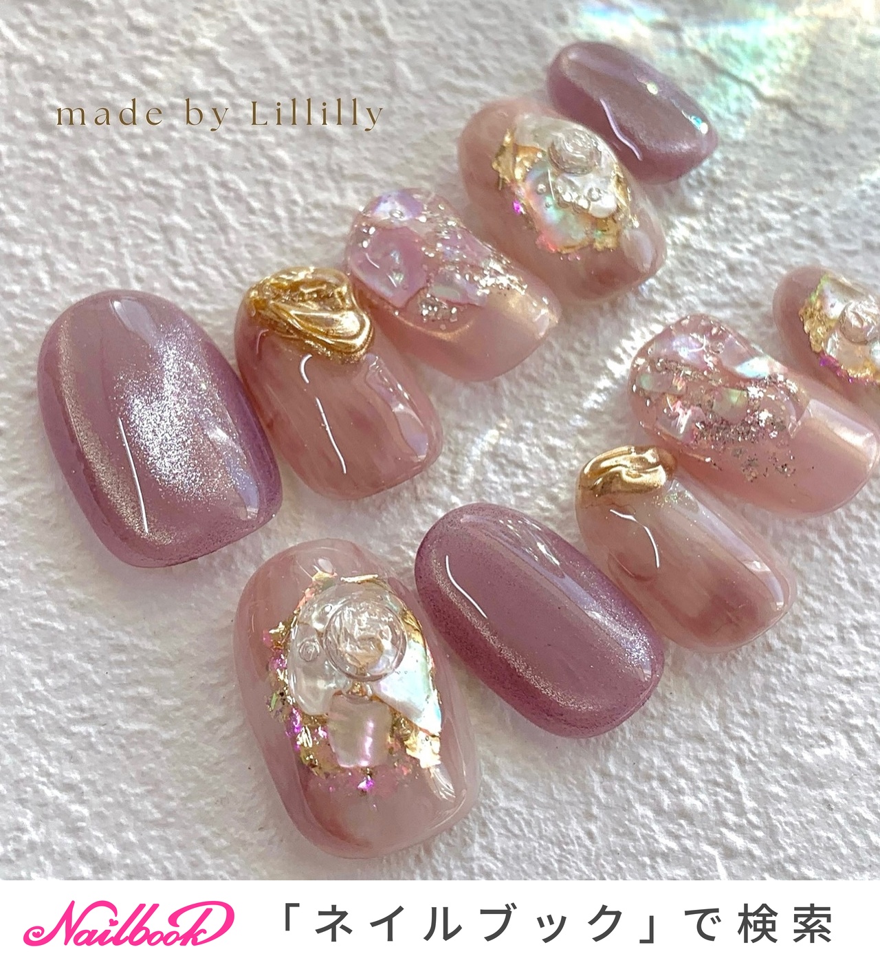 オーロラ ネイルチップ ニュアンスぷっくりちゅるん夏波模様フラッシュno.81 1280_lc