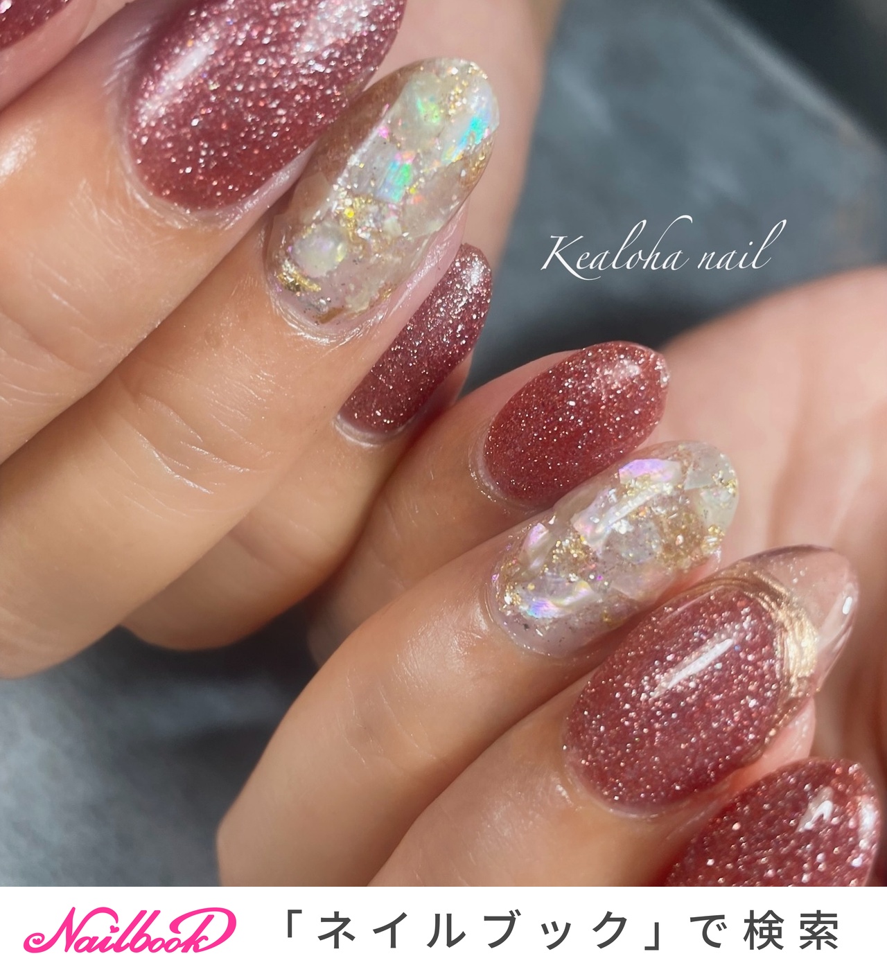 No.331　ネイルチップ　ジェルネイル　シェル　 　ニュアンス　キラキラ　夏 No.331 ネイルチップ ジェルネイル シェル ニュアンス キラキラ 夏 夏