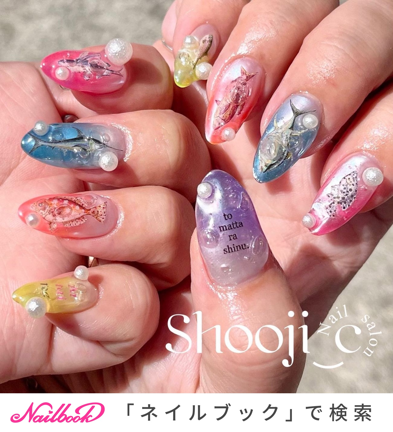 佑海ページ ネイルチップ 6e65b960bcae92b8b6c2698aa7bc31