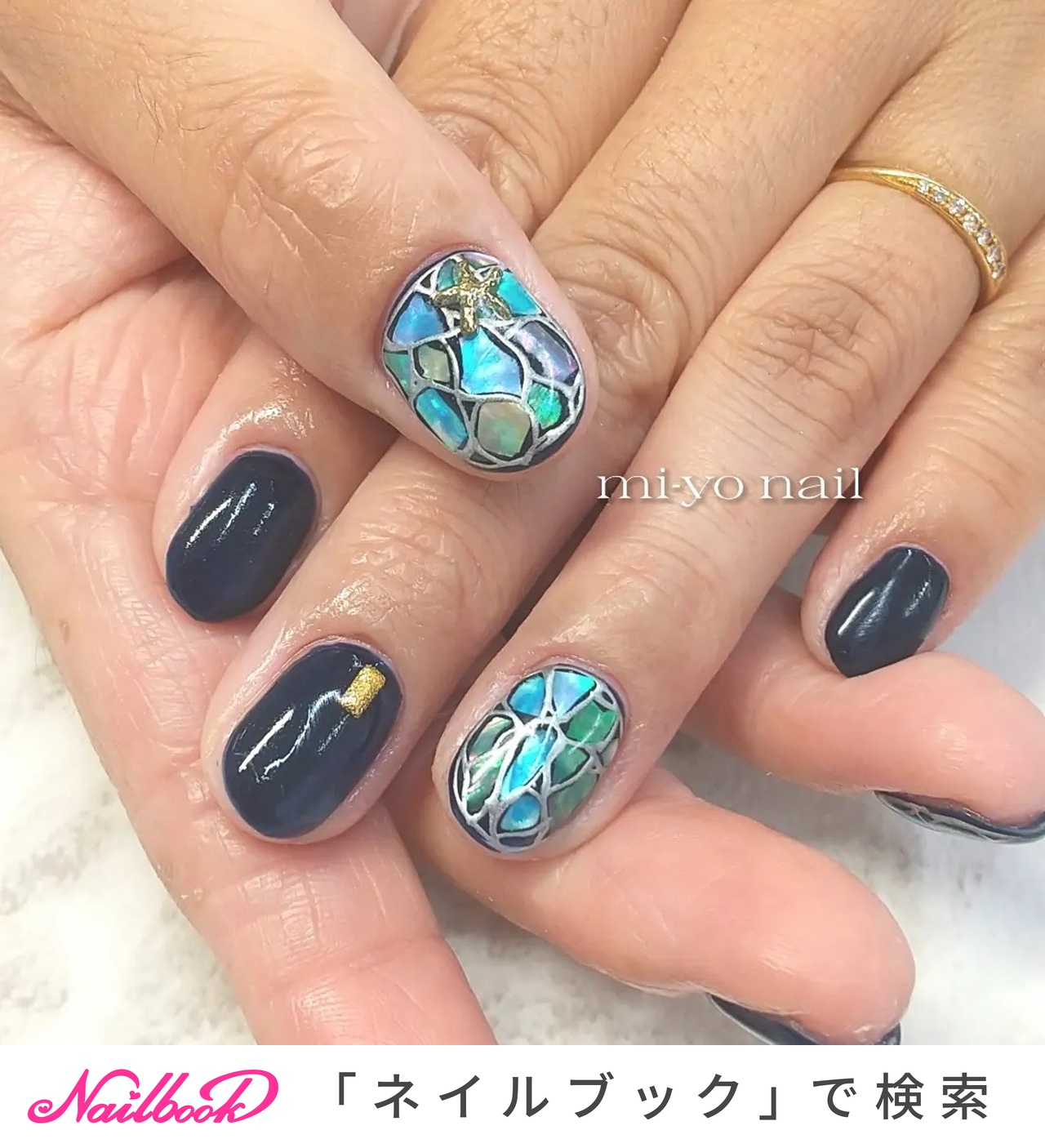 ☆A-343☆ジェルネイルチップ ブルーグレーのシェル埋めネイル  