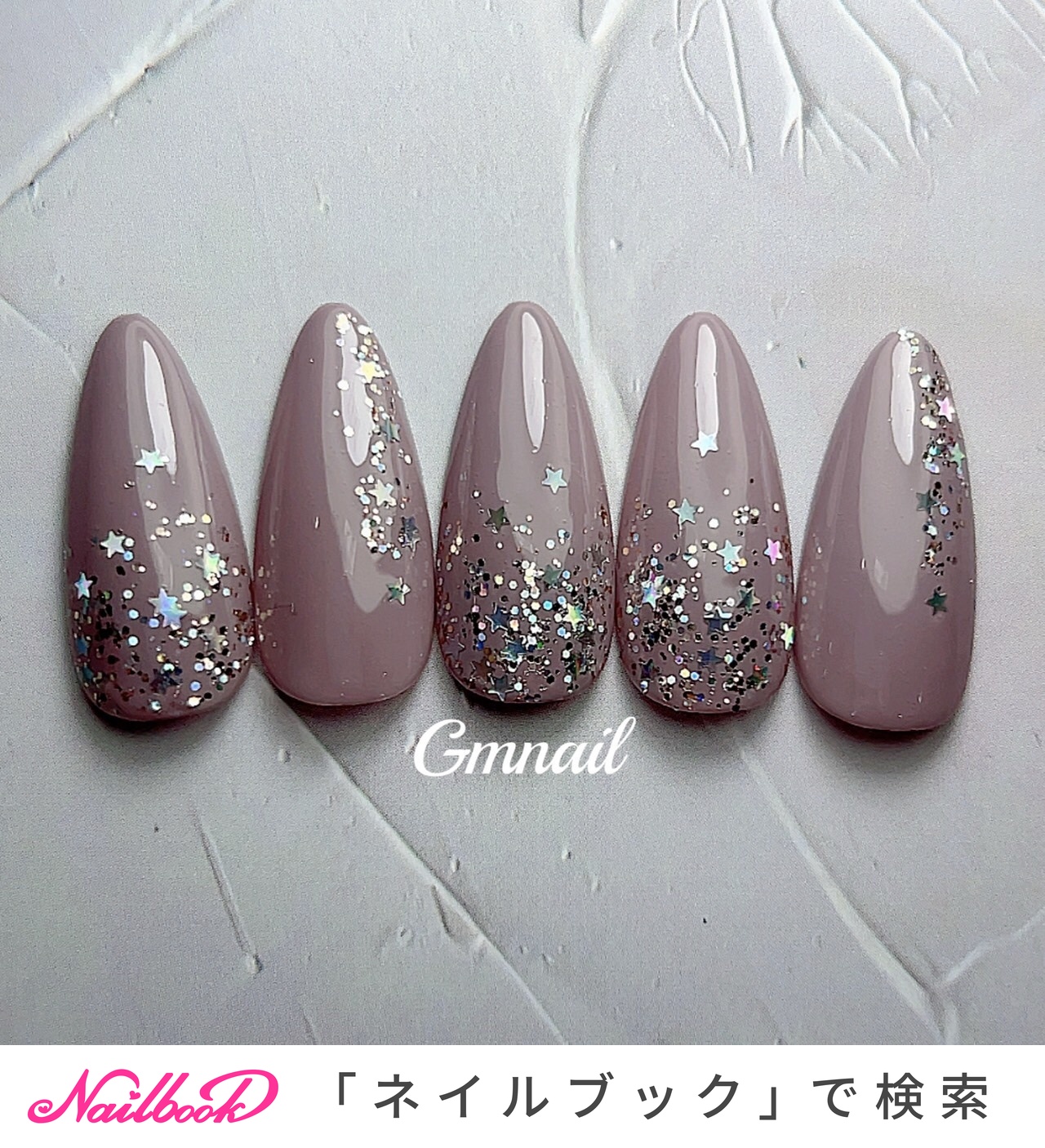 現品ネイルチップ クリスマスネイル ほど遠い 冬ネイル 星ネイル m098 