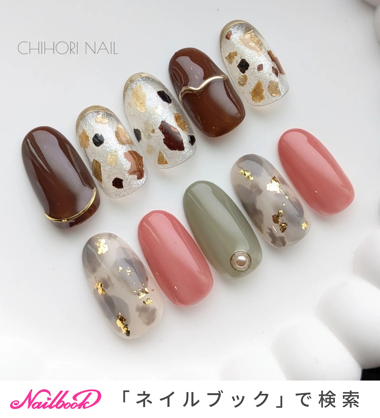 ＊yukimochi_nail_mページ＊ 秋/アニマル柄/べっ甲/ジェルネイル - CHIHORIのネイルデザイン