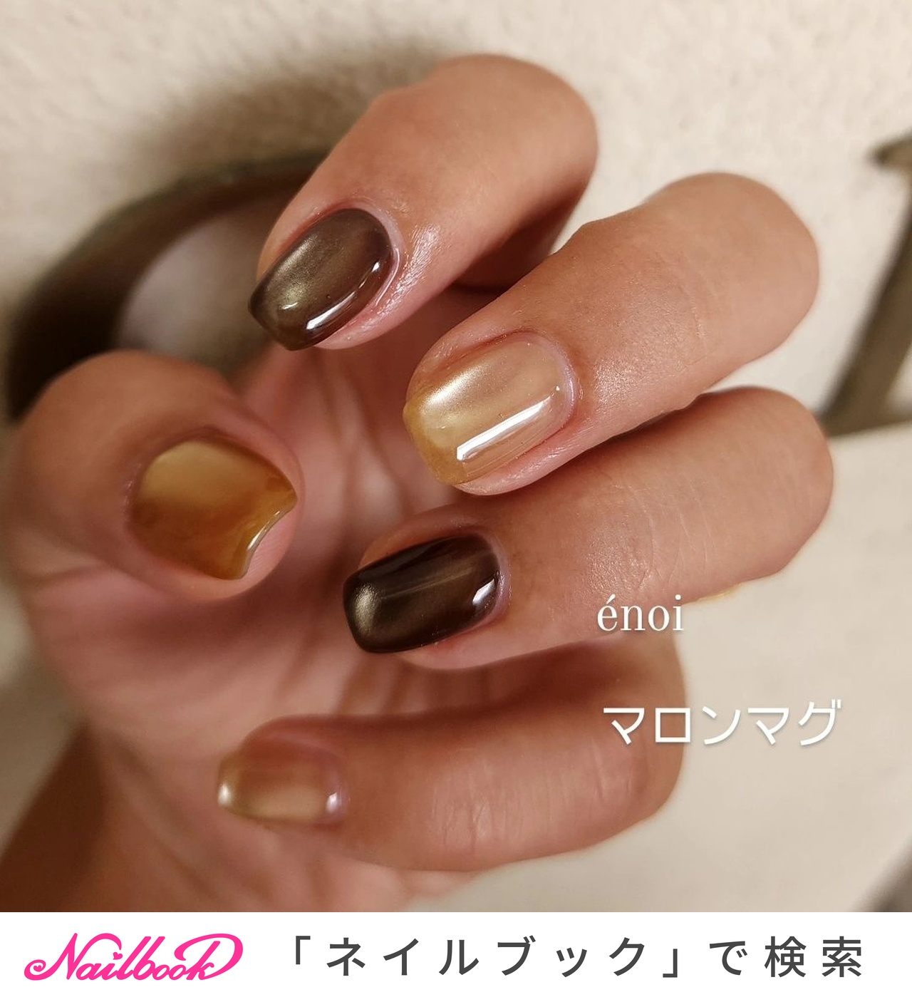 マロンマグ enoi énoi 【公式通販】