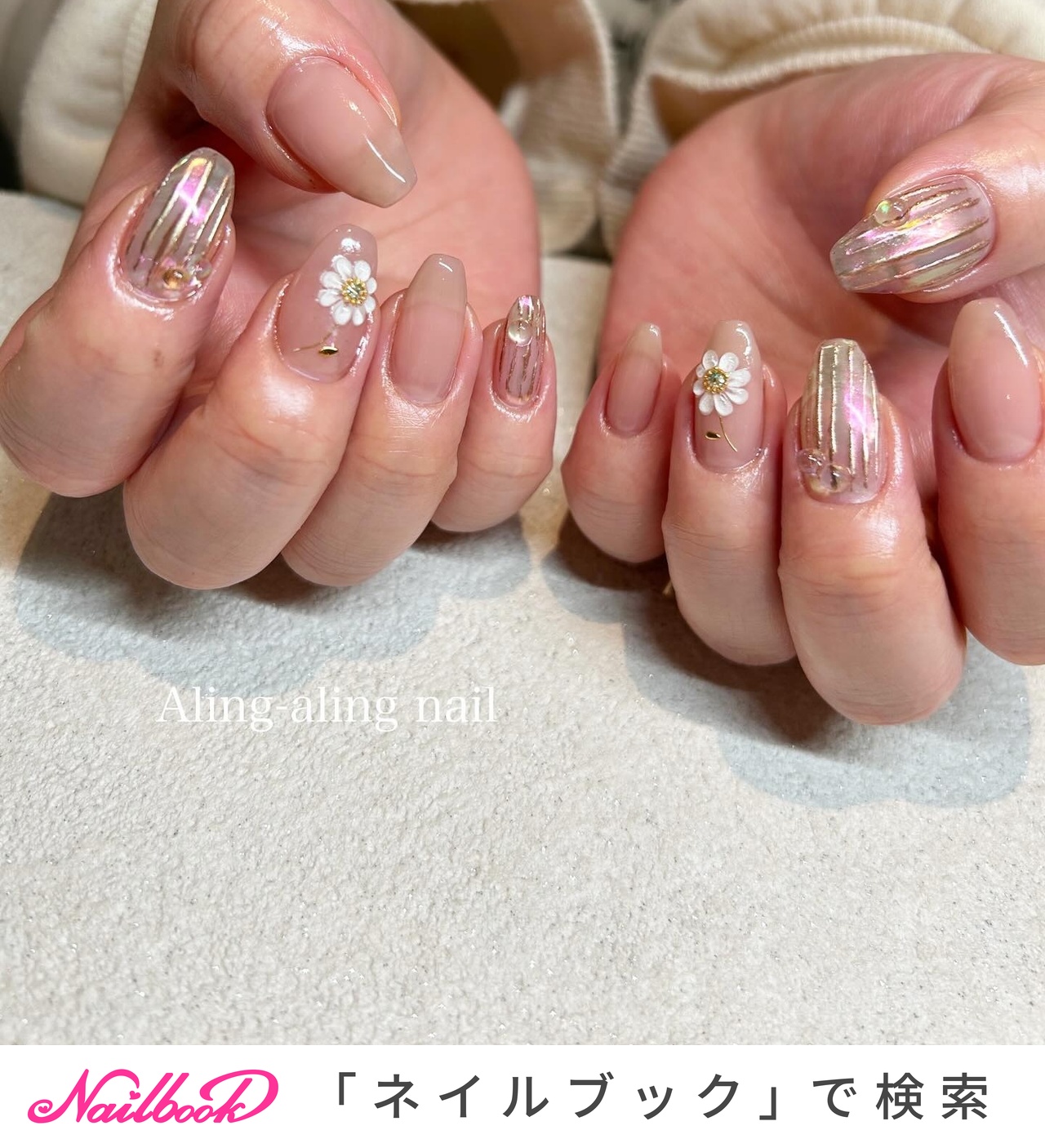 オーロラ/ぷっくりフラワーのネイルデザイン｜ネイルブック 