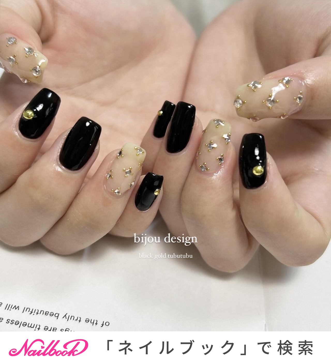 大人気新品セール ブ ビジュー/キラキラ/ベージュ/ブラック/ゴールド - Crm.nailの 靴