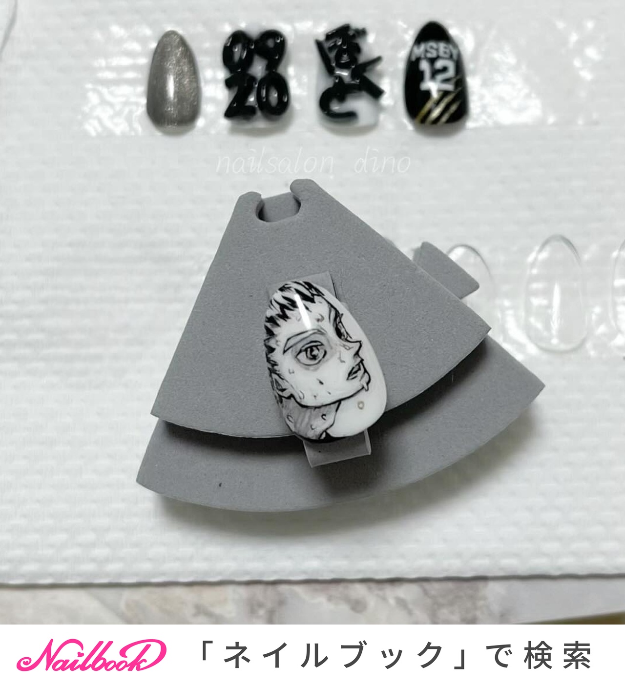 【sample】　ネイルチップ　ハイキュー　木兎光太郎 AKARI NAIL 🤍 推し活ネイル | 🥀 ——— ハイキュー 木兎 光太郎