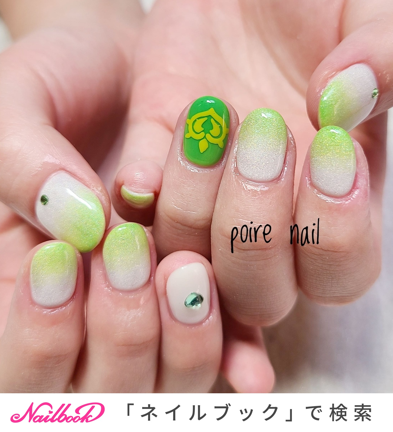ネイルパーツ　ミセスグリーンアップル 1280_lc