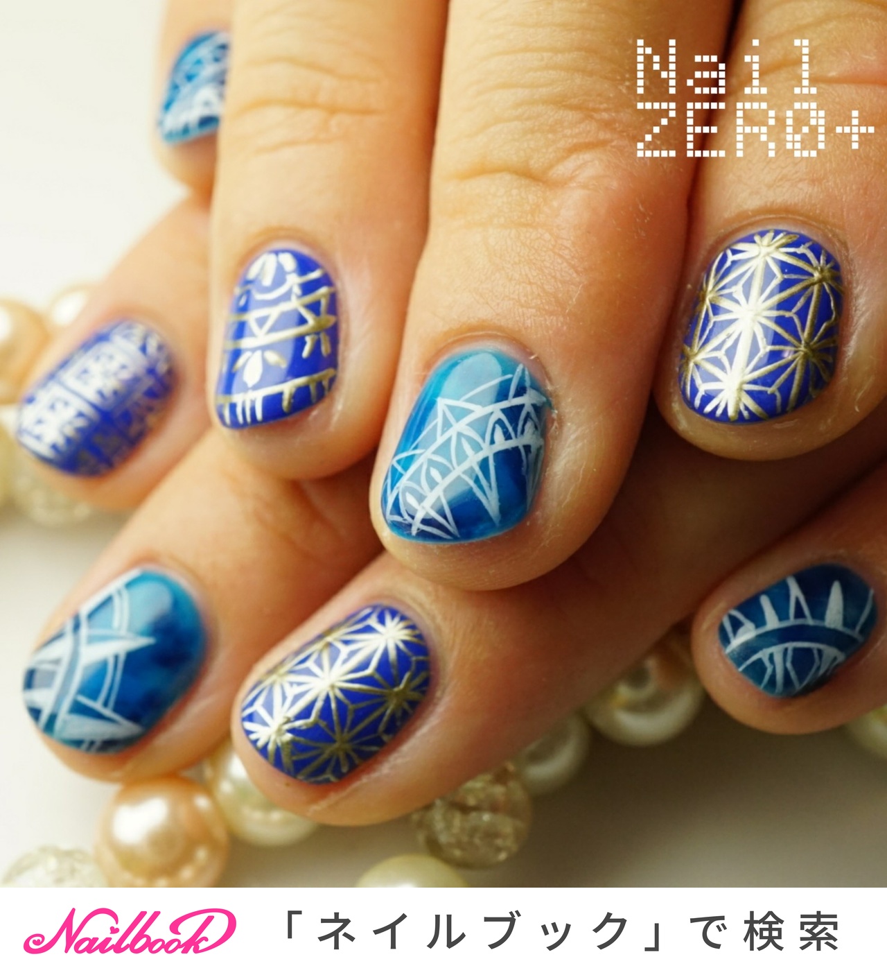 羅針盤のネイルデザイン ネイルブック
