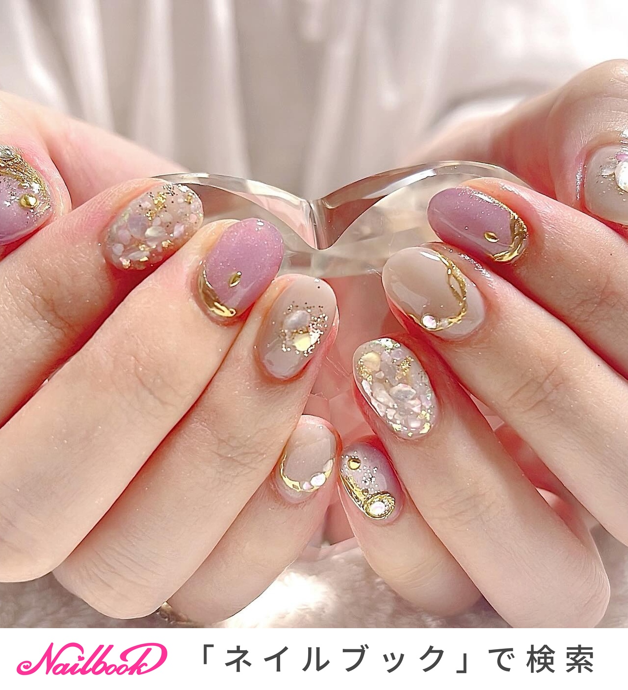 シェル/マグネット/ミラー/パープル/グレージュ - nail salon MUNの 