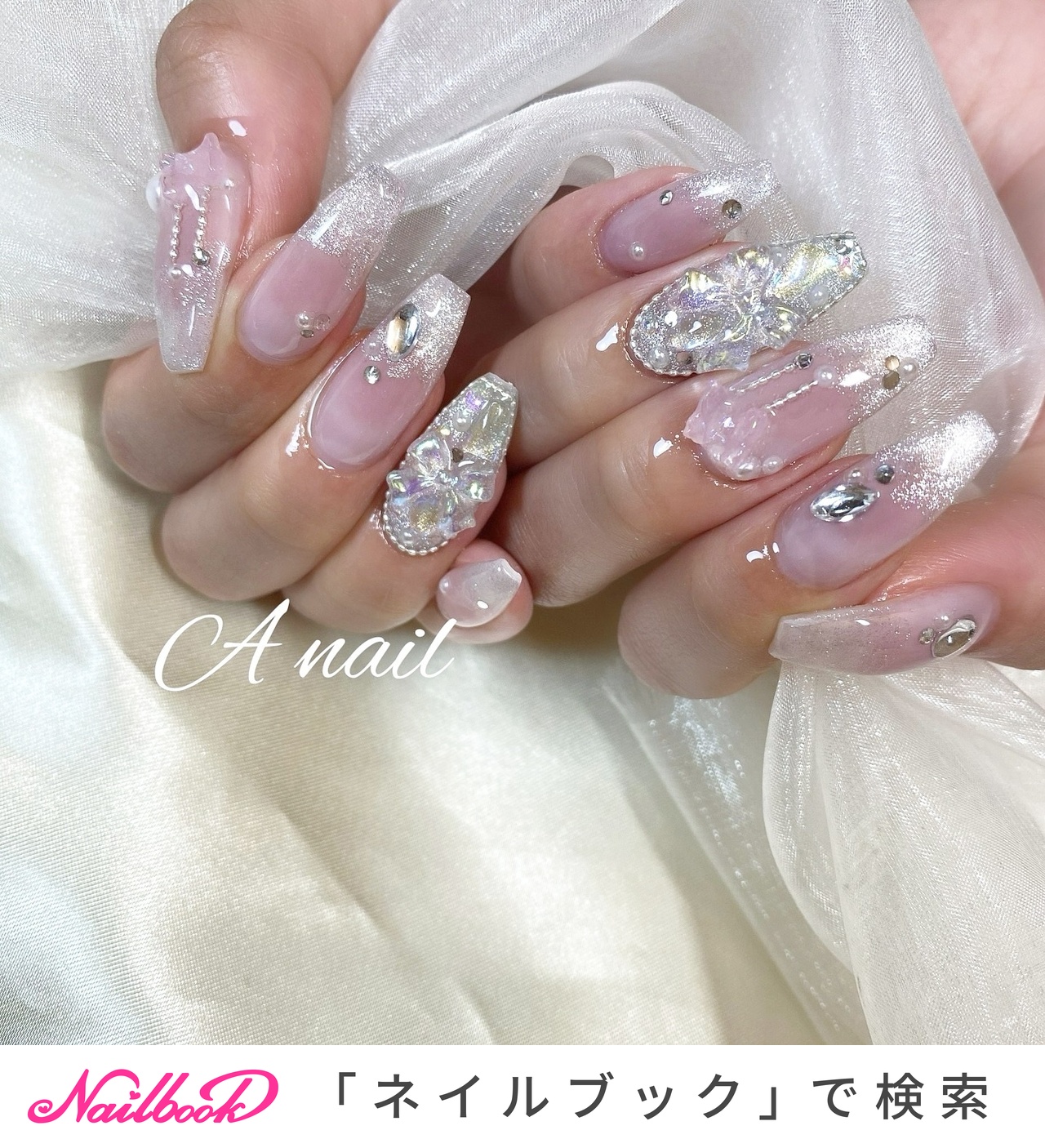 マグネットネイル リボン オーロラ キルティング ネイルチップオーダー マグネットネイル リボン オーロラ キルティング ネイルチップ