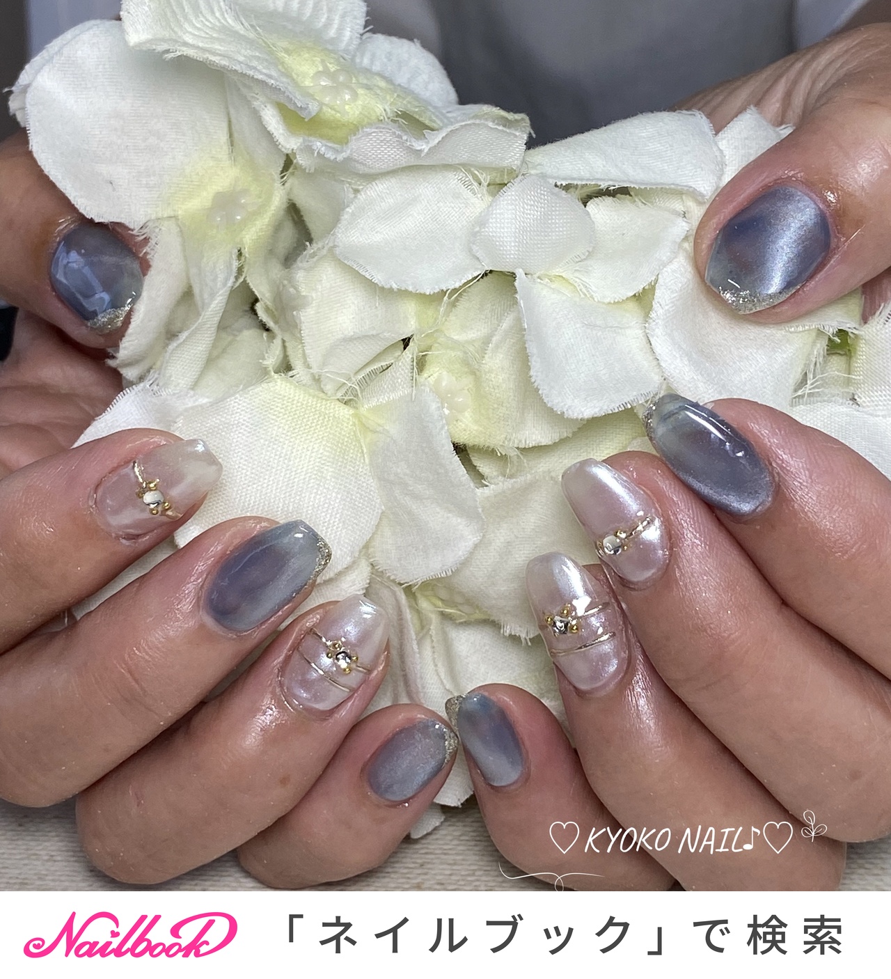 グレー/#オーロラパウダーのネイルデザイン｜ネイルブック ネイルオンジュエリー[４]♪オーロラ、リング、ネイルパーツ♪
