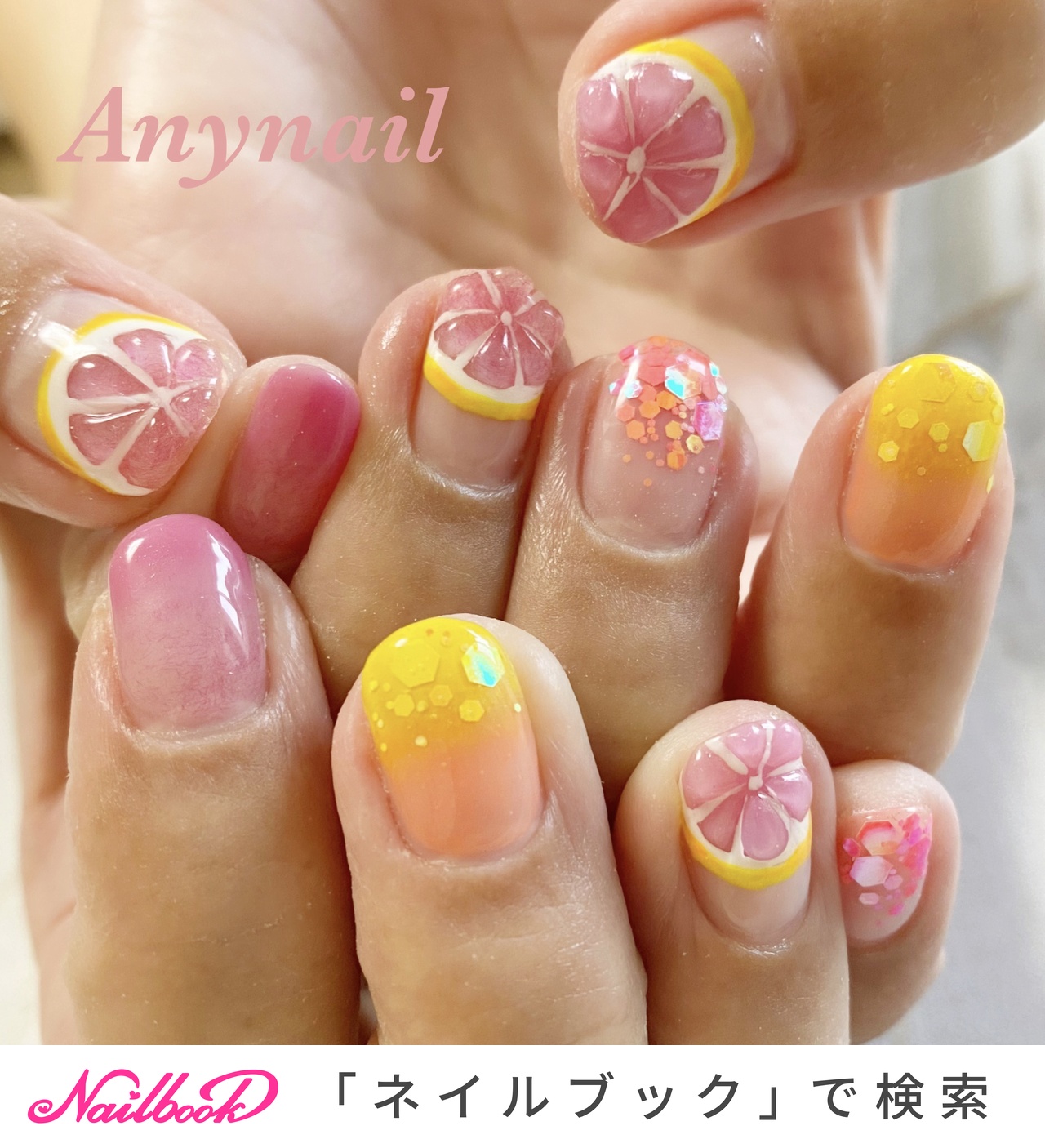 おすすめ順｜ハンド/#ピンクグレープフルーツネイルのネイル