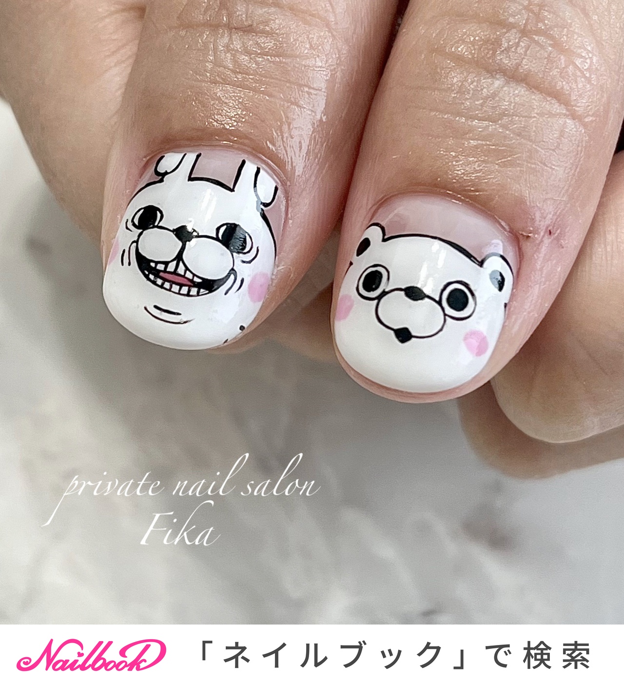 うさぎ100パーセントネイルのネイルデザイン｜ネイルブック