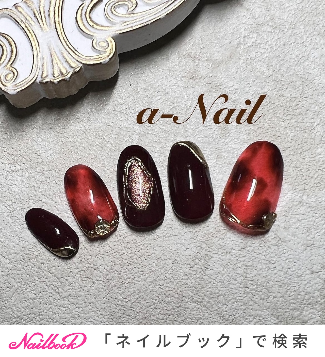 秋/旅行/ハロウィン/パーティー/ハンド - a-Nail AyanoMatsuura