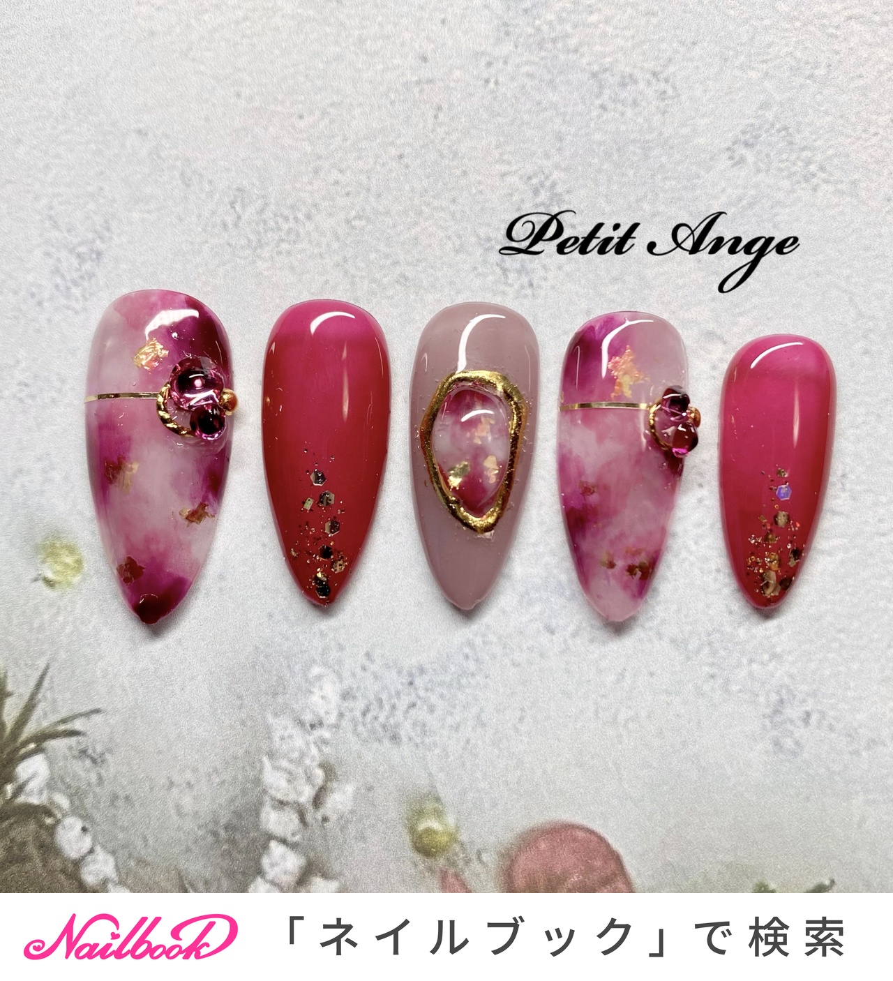 秋/冬/ハンド/ブローチ/べっ甲 - Petit Angeのネイルデザイン[No.9029485]｜ネイルブック