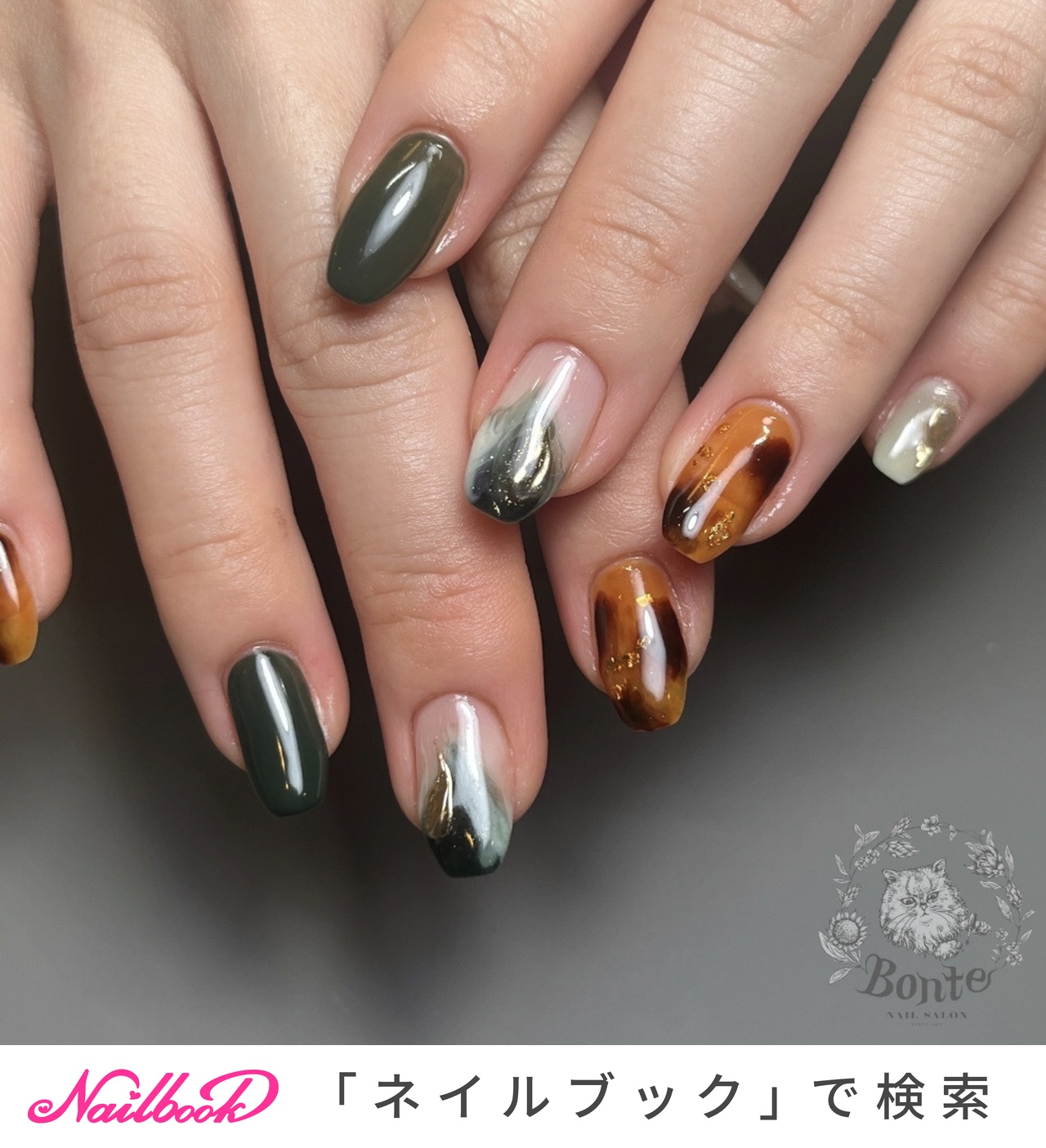 オールシーズン/ハンド/べっ甲/個性派/アースカラー - さかもとしょう