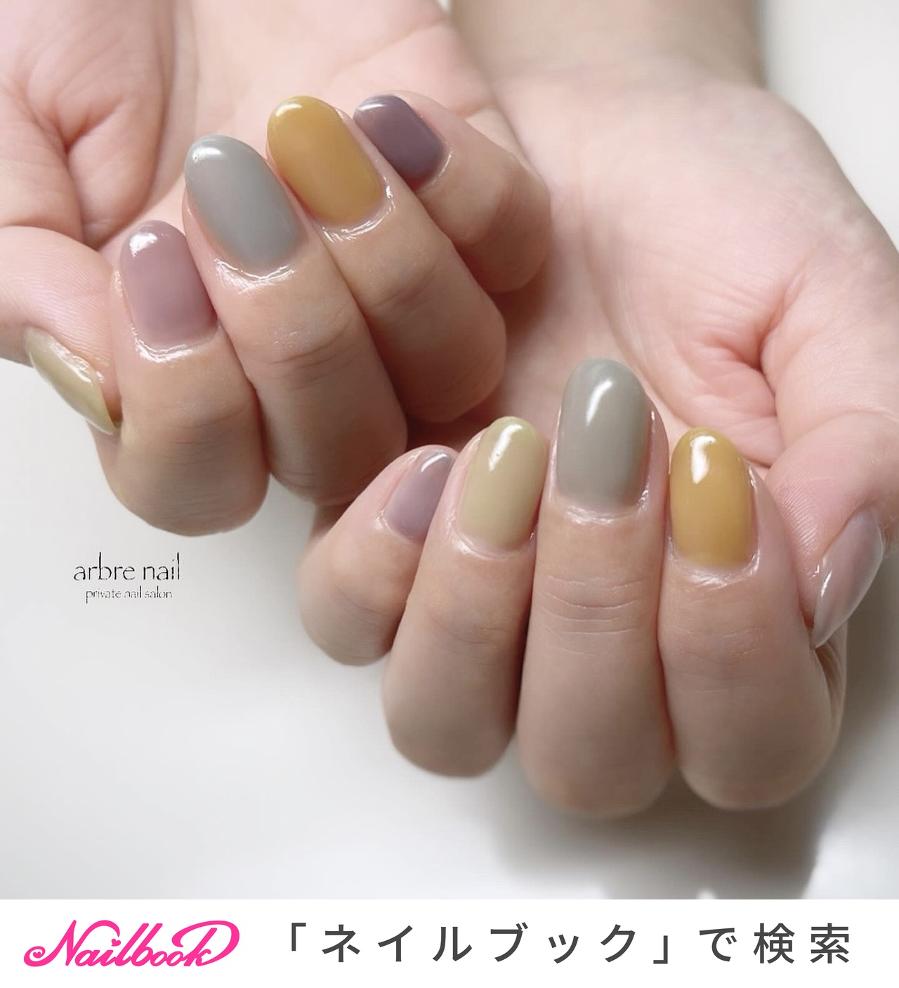 カラフルネイル 南国カラフルネイル | plusG(プラスジー)のネイルデザイン