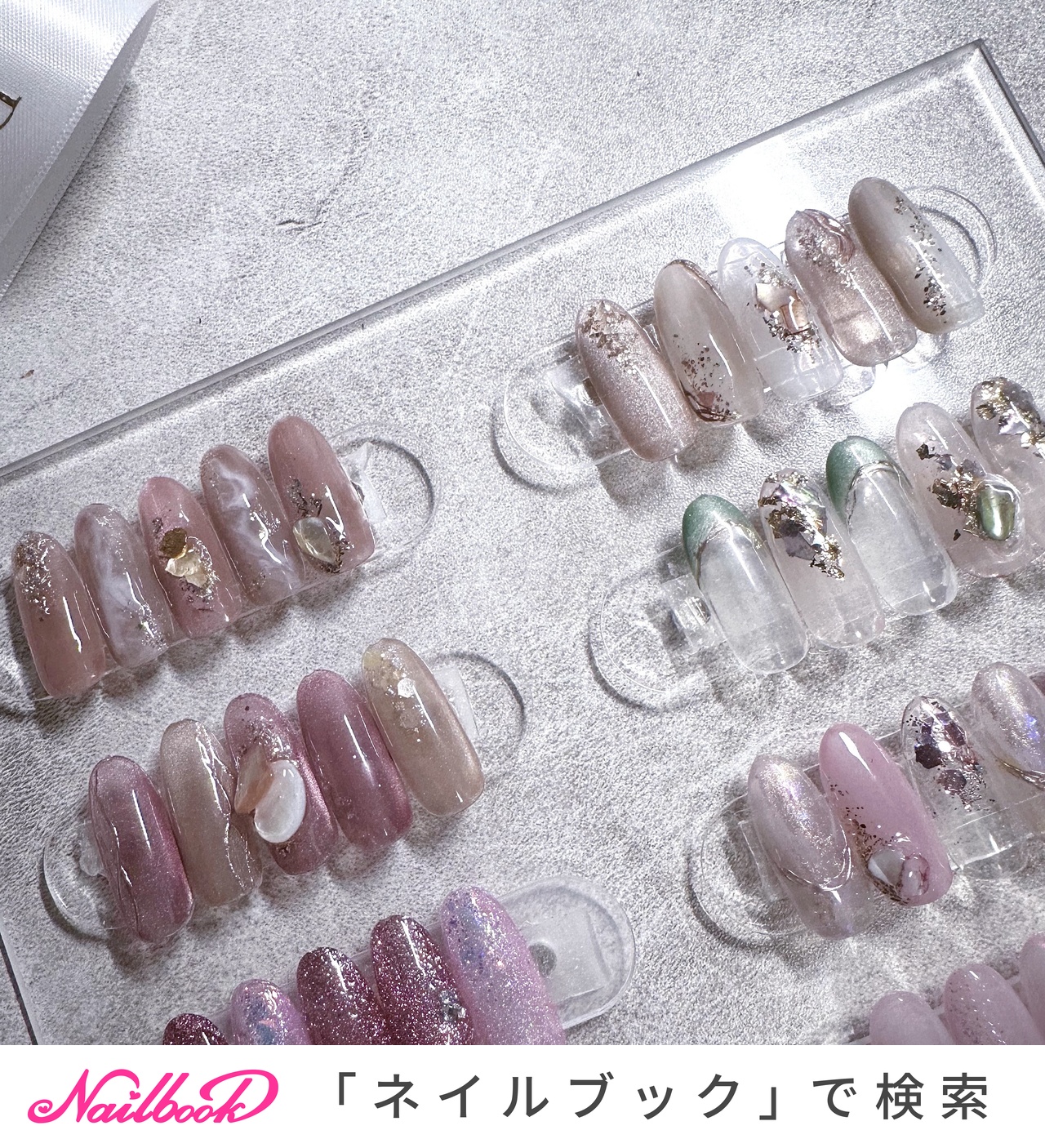 nail salon Adorerのネイルデザイン[No.9033852]｜ネイルブック
