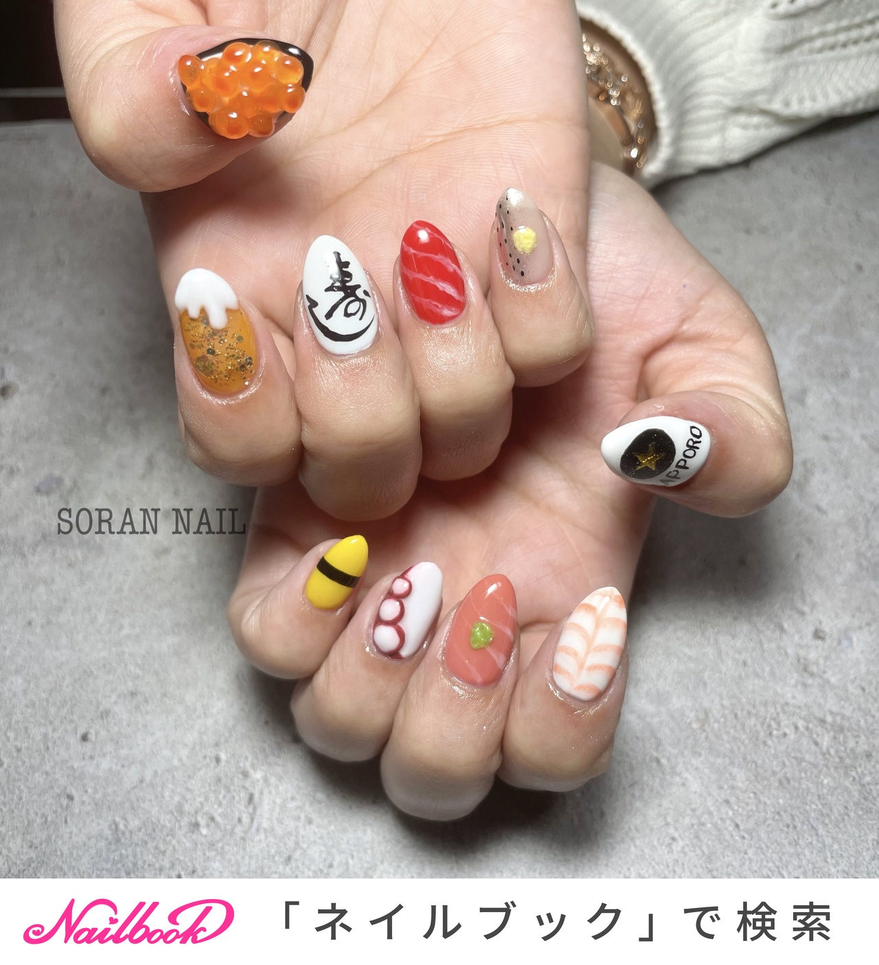 soran nailのネイルデザイン[No.9036329]｜ネイルブック