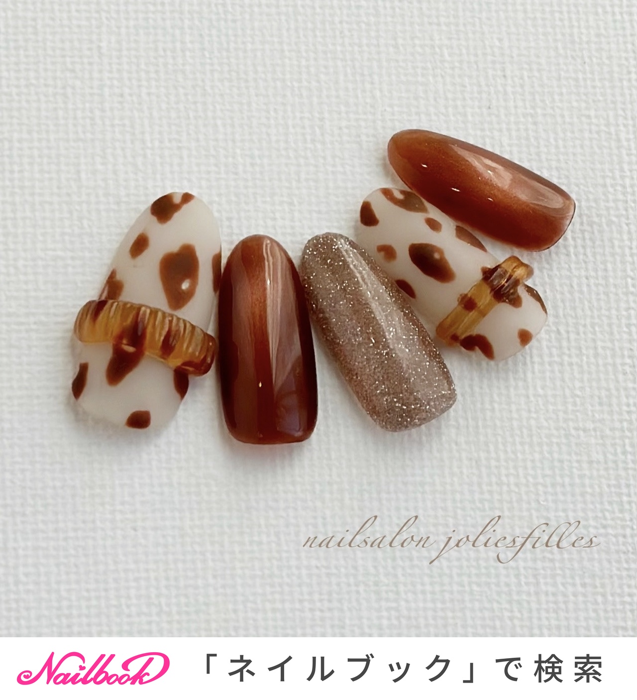 秋/ハンド/アニマル柄/マグネット/ミディアム - jolies_fillesのネイルデザイン[No.9037814]｜ネイルブック