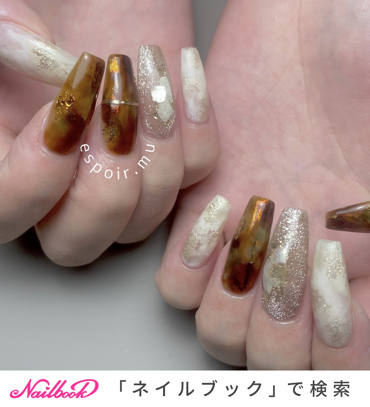 ハンド/ニュアンス/べっ甲/マグネット/大人 - espoir.muのネイルデザイン[No.9040764]｜ネイルブック