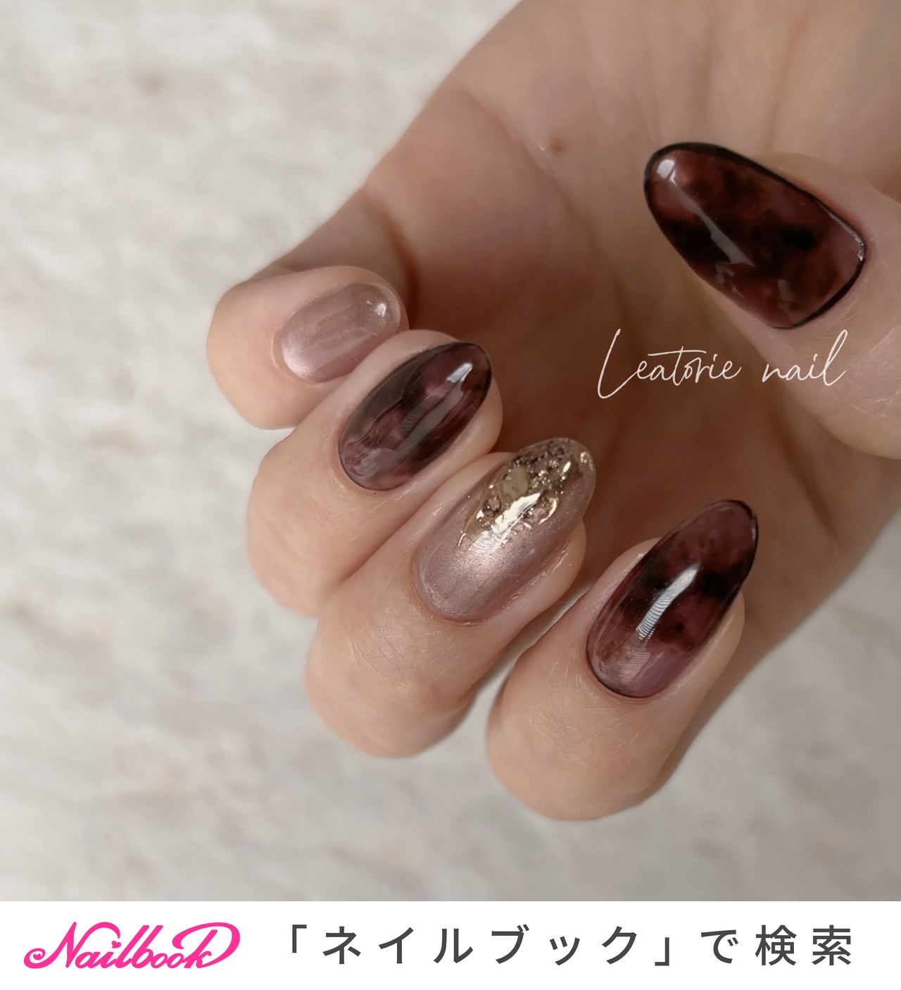 ［42］ネイルチップ マグネットネイル ブラウン 秋ネイル 冬ネイル うるうる 42］ネイルチップ マグネットネイル ブラウン 秋ネイル 冬ネイル うるうる