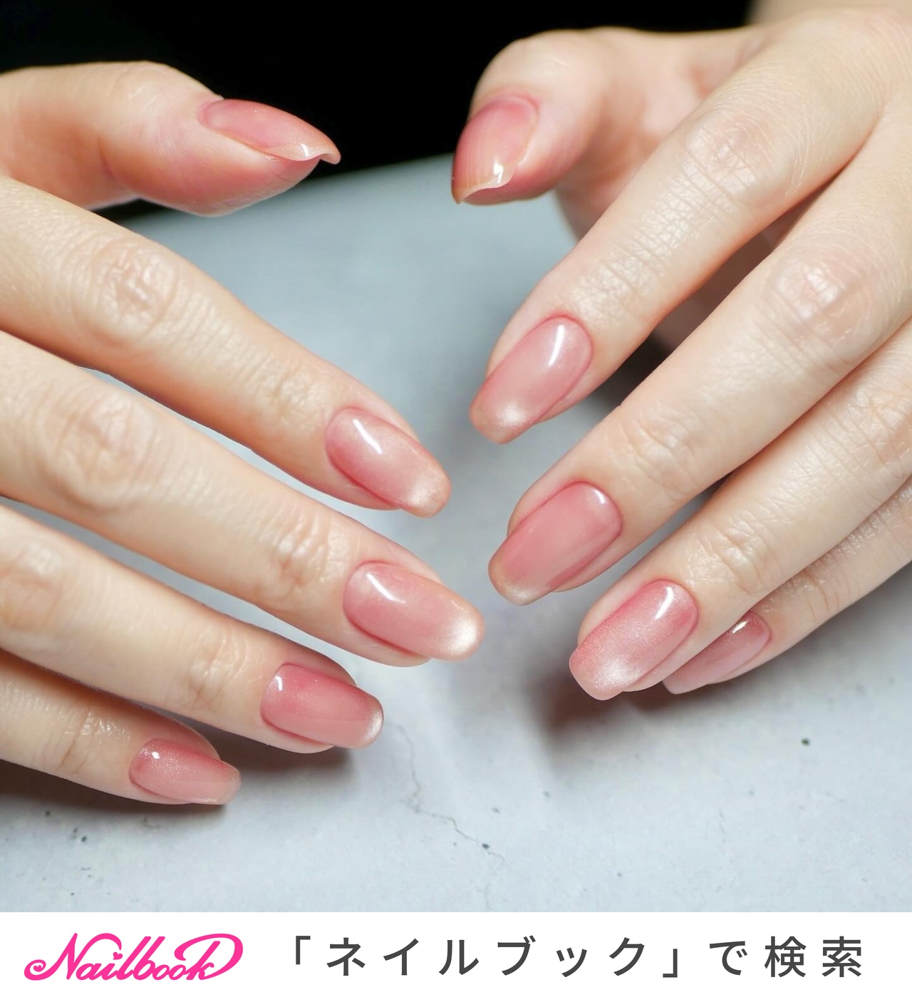 オフィス/ハンド/ワンカラー/マグネット/ベージュ - privatesalon_most.nailのネイルデザイン[No.9042746]｜ネイルブック