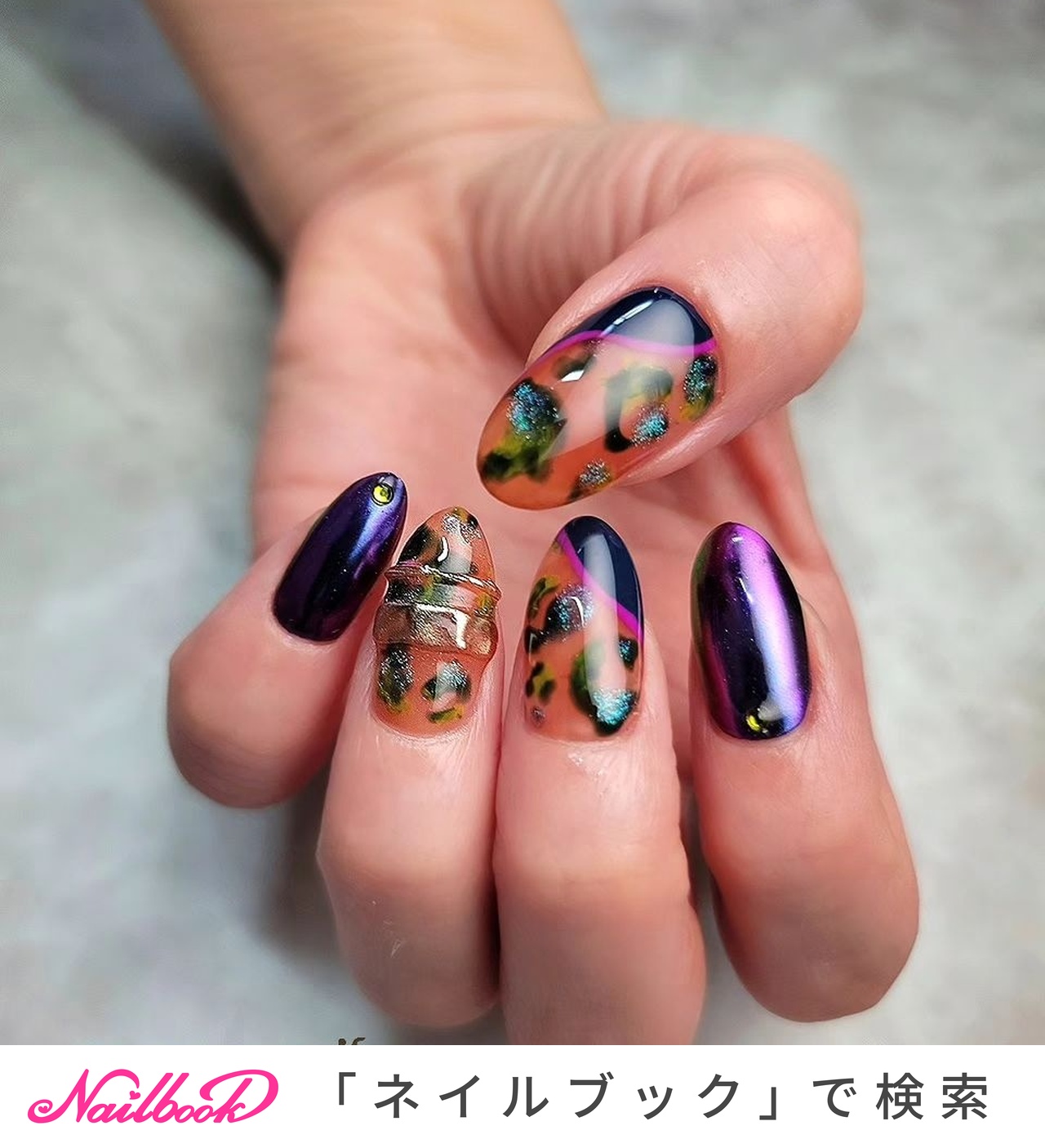 豹柄アシンメトリー　if 豹柄アシンメトリー if