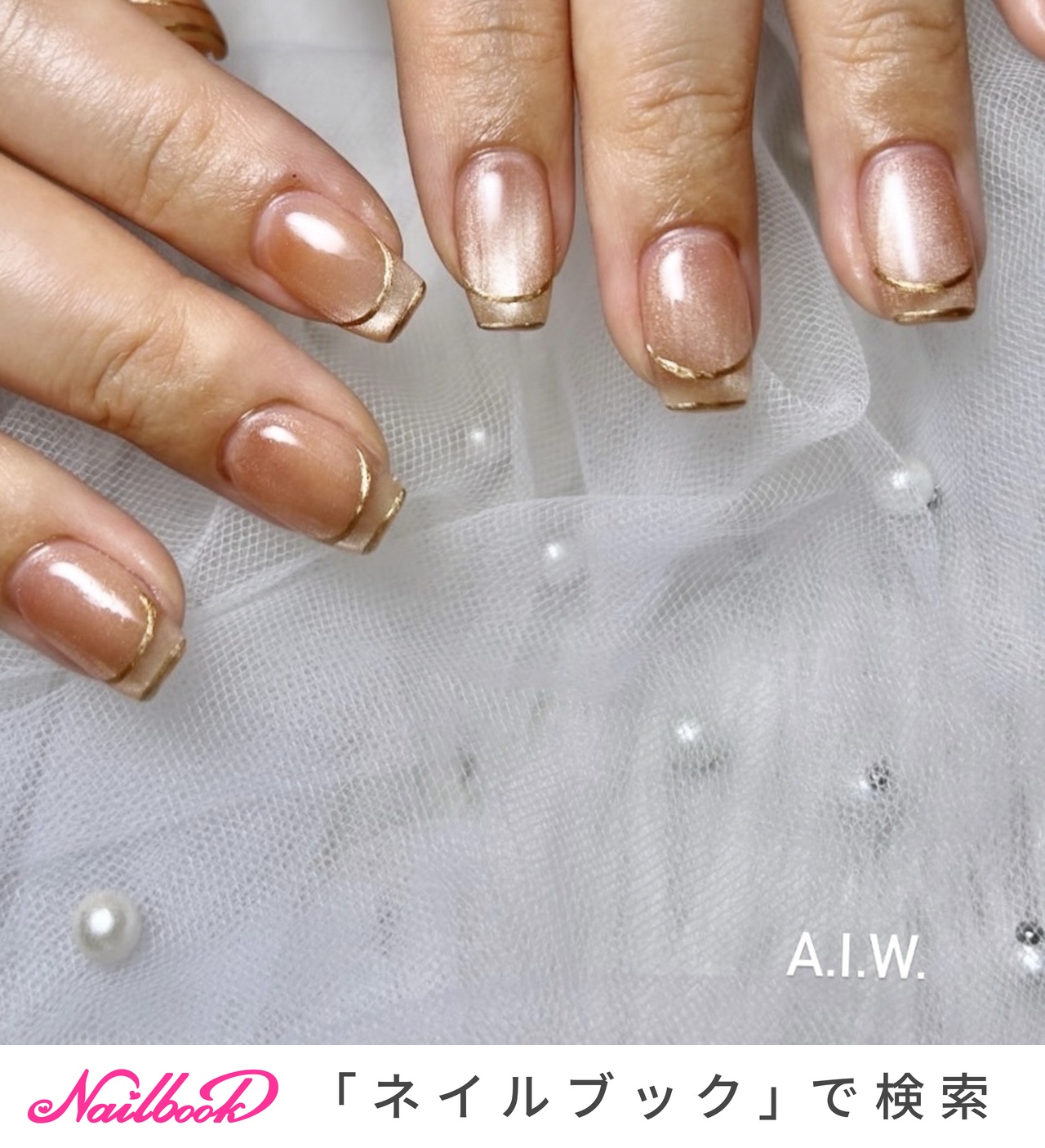 マグネット/グレージュ/#ゴールドラインのネイルデザイン｜ネイルブック