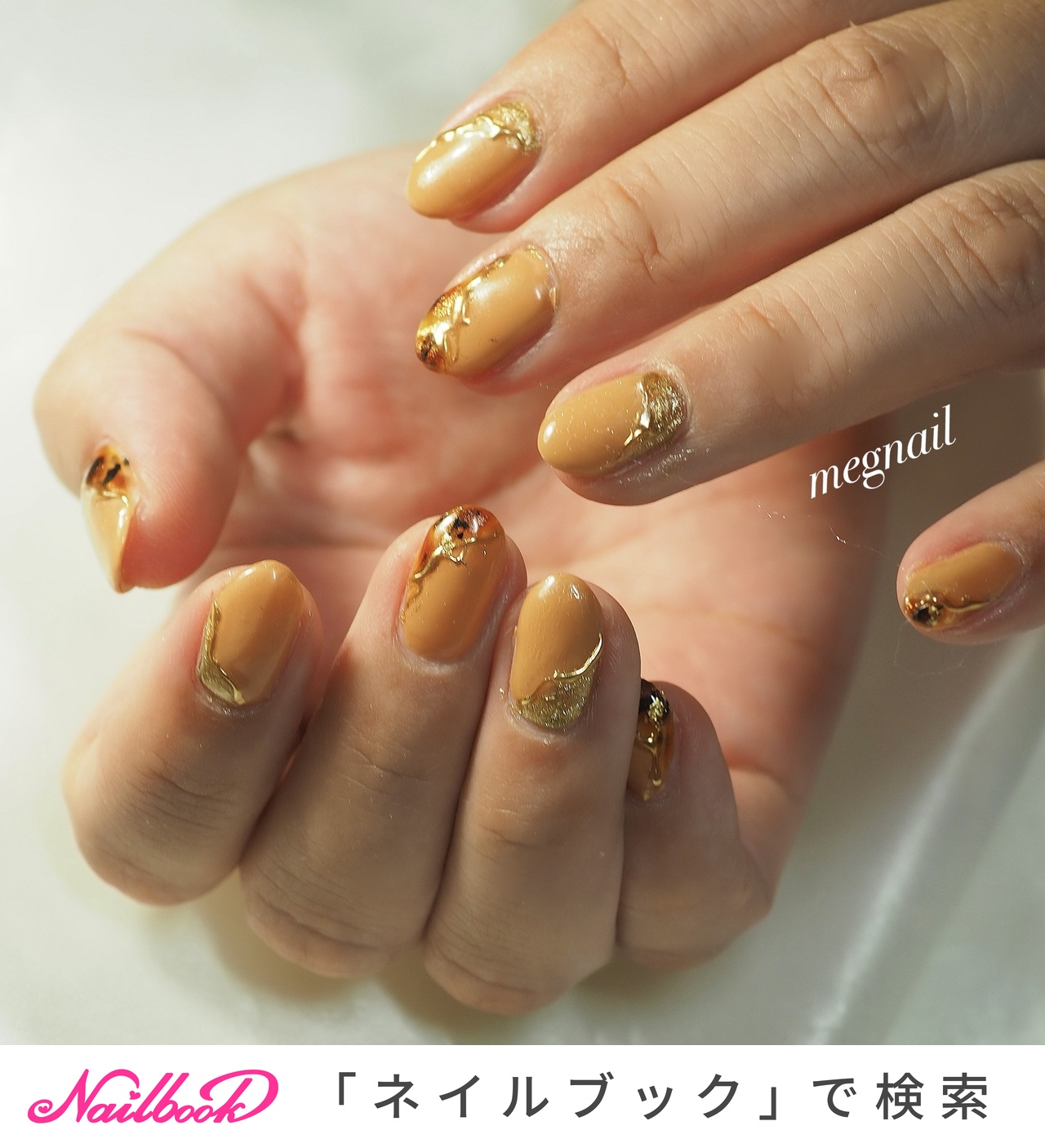 キャラメルマキアートのネイルデザイン｜ネイルブック 