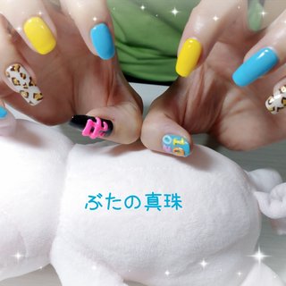 Happy Birthday AYUネイル🎂 

#pr#nailbookプリアンファサポーター#カラーパレットシリーズ#プリジェル#ネイル#nailbook_fan#横浜市鴨居周辺ネイルサロン#都筑区ネイルサロン#ブルー#黄色ネイル#青ネイル#イエロー#レオパード#ヒョウ柄ネイル#あゆネイル#バースデーネイル#プライベートサロン横浜#ぶたの真珠#自宅サロン横浜#ホームサロン都筑区#ららぽーと横浜周辺ネイルサロン#横浜市保土ヶ谷区周辺ネイルサロン#横浜市旭区周辺ネイルサロン#横浜市港北区周辺ネイルサロン#横浜市神奈川区周辺ネイルサロン#横浜市港北区周辺ネイルサロン#横浜市緑区周辺ネイルサロン#鴨居#ららぽーと横浜#中山#池辺町 #秋 #旅行 #ライブ #推し活 #ハンド #ワンカラー #3D #レオパード #個性派 #ロング #スクエア #イエロー #ブルー #カラフル #ジェルネイル #お客様 #HAYASHI JURI #ネイルブック
