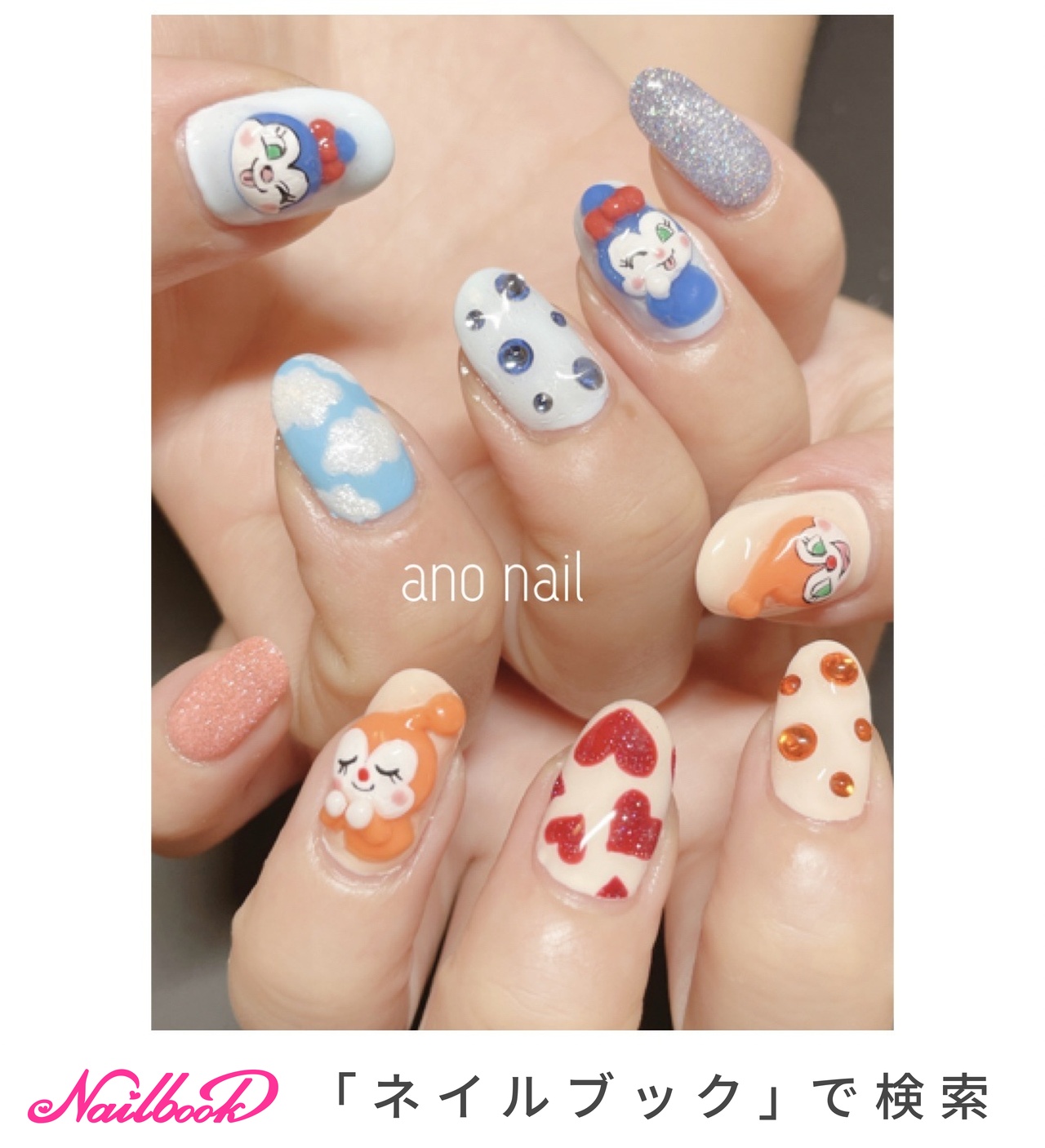 オールシーズン/ハンド/ハート/痛ネイル/3D - ☆ano nail オールシーズン/ハンド/ハート/痛ネイル/3D - ☆ano nail