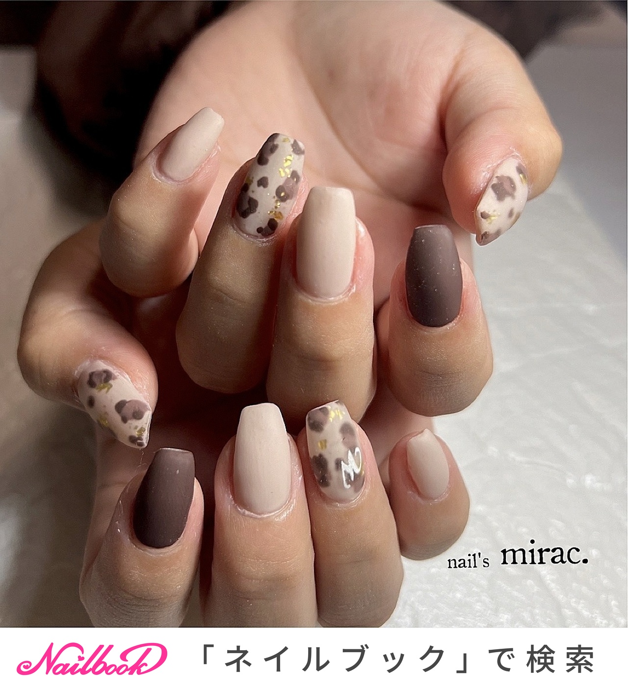 ハンド/ブラウン/グレージュ/スモーキー/ジェルネイル - nail'smirac