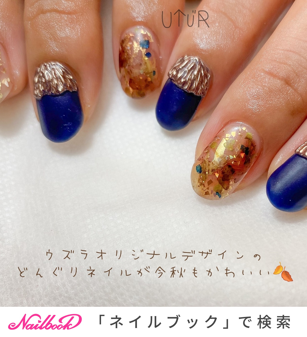 どんぐりアート メル10935様専用ページ どんぐりアート メル10935様