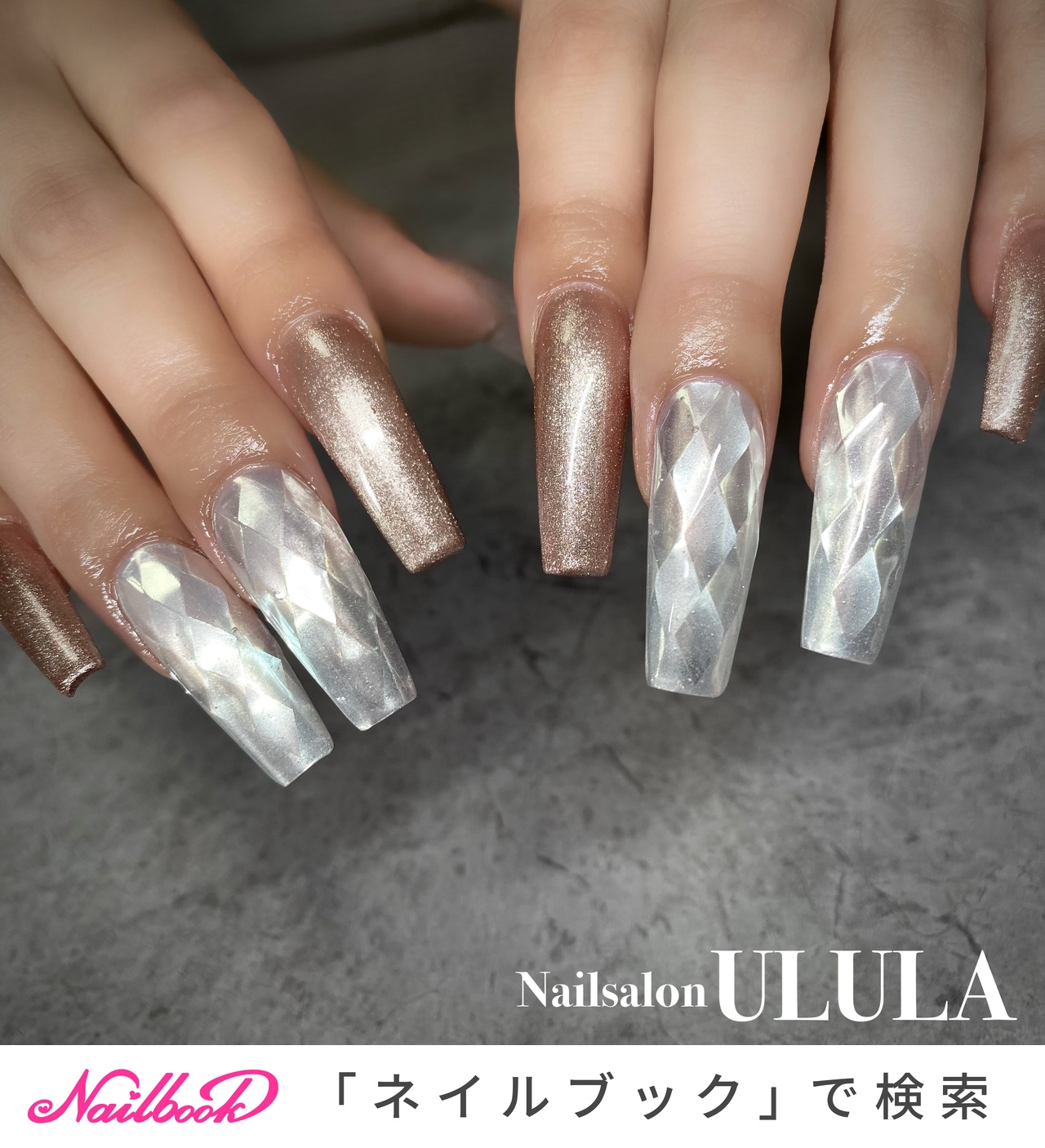 春/夏/秋/冬/ハンド - Nailsalon ULULAのネイルデザイン[No.9058591]｜ネイルブック