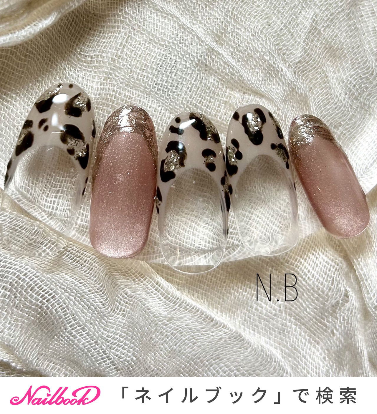 ネイルチップ オーダー ミラー ニュアンス レオパード フレンチ マグネット cd49adf6fcbca60402d60a18e78147