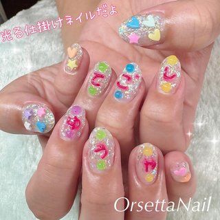 3D ネイルパーツ ひらがな おなまえパーツ2文字 ひらがな＆カタカナ＆数字 ネイルパーツ | marumi