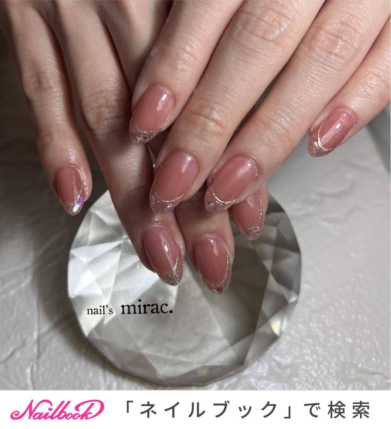 ハンド/ピンク/ゴールド/スモーキー/ジェルネイル - nail'smirac.☆林