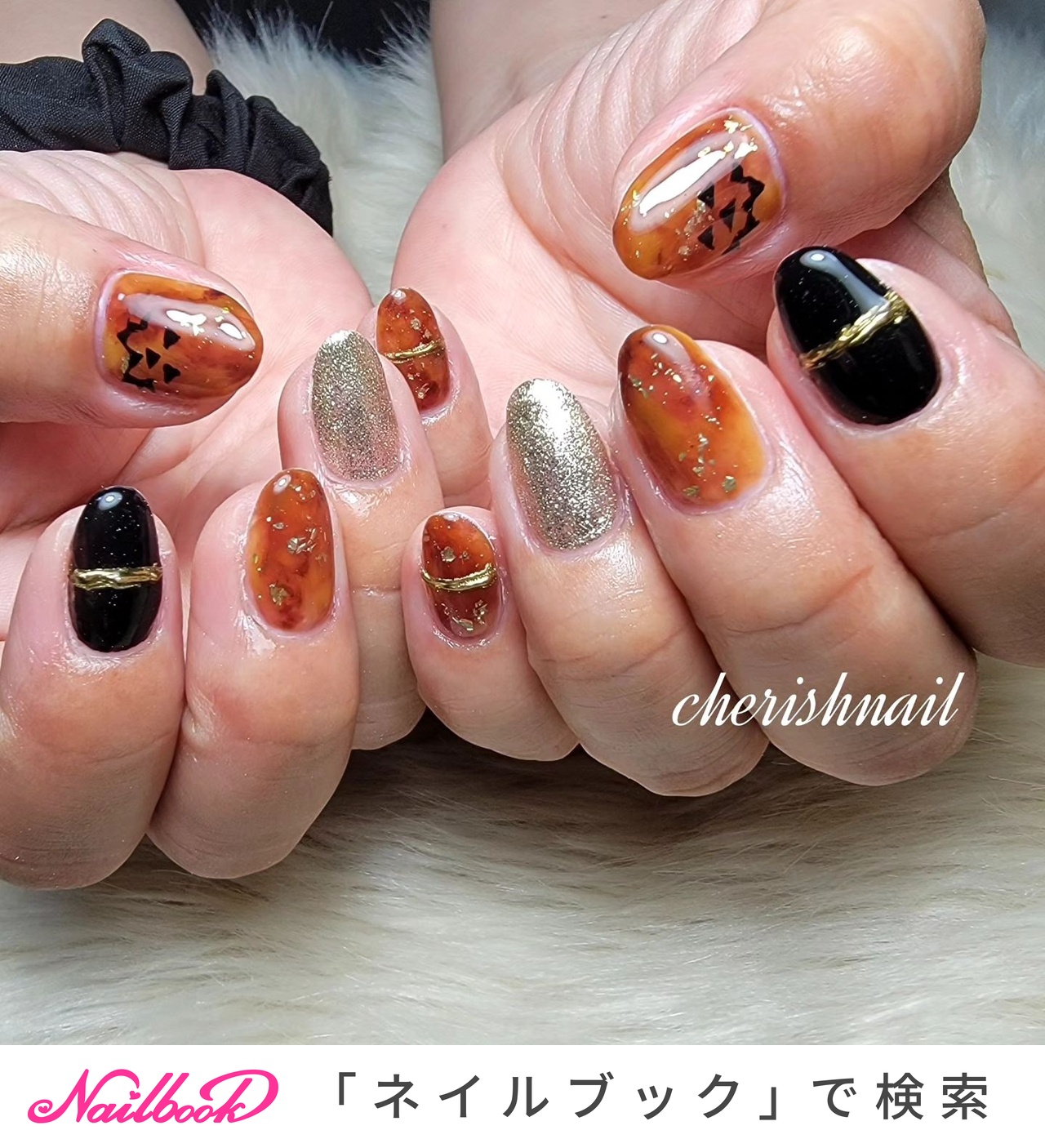 No.340　ネイルチップ　ニュアンス　キラキラ　シェル　秋　星　ハロウィン No.340 ネイルチップ ニュアンス キラキラ シェル 秋 星