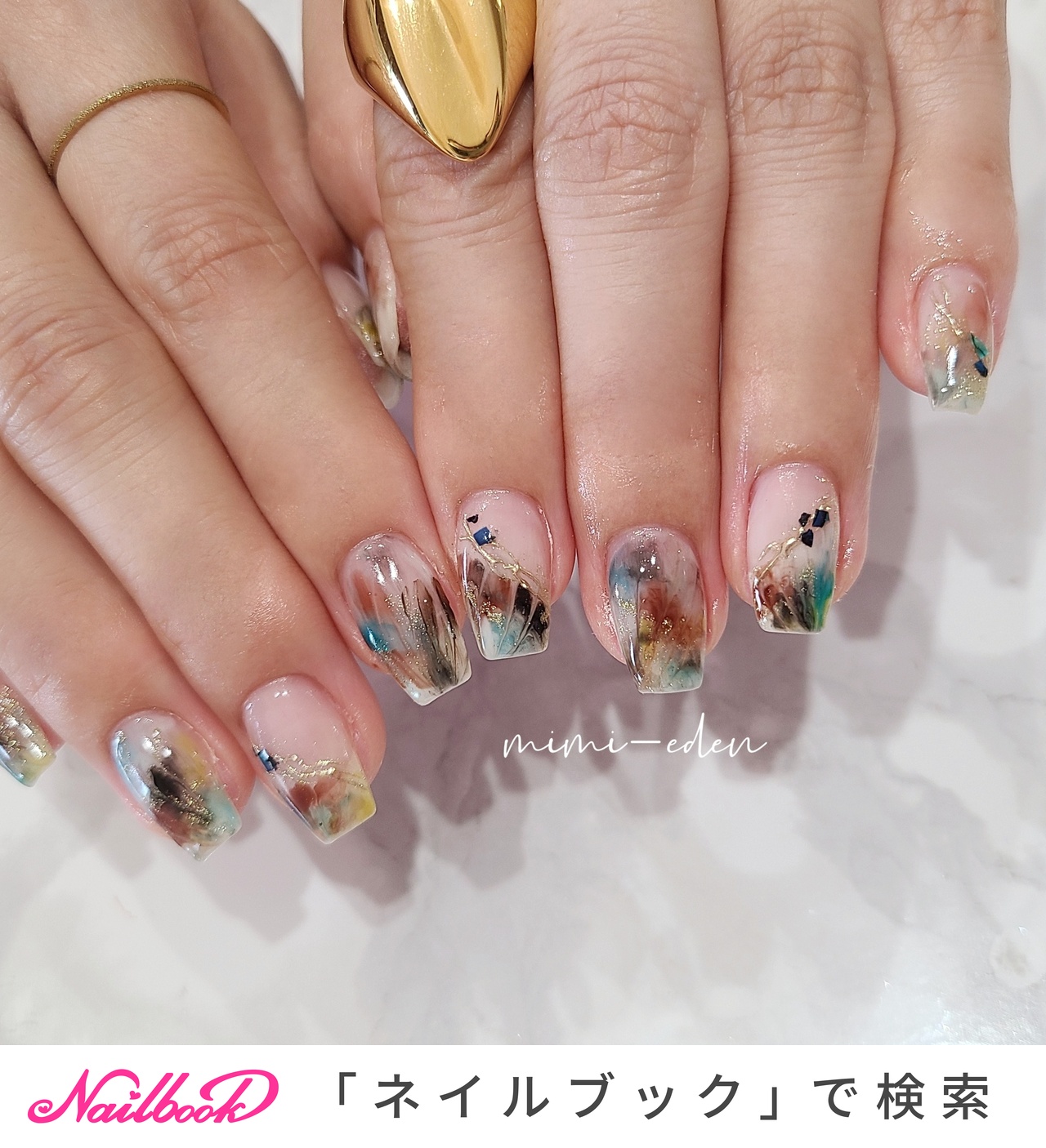 ネイル ネイルチップオーダー 大人系 ニュアンス 夏 個性派 ピーコック 風