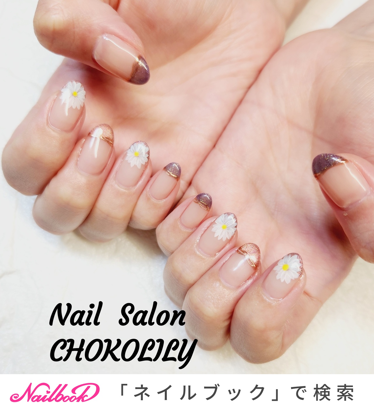 人気順｜ちゅるんネイル(ちゅるん)/#ぱっつんフレンチネイルの