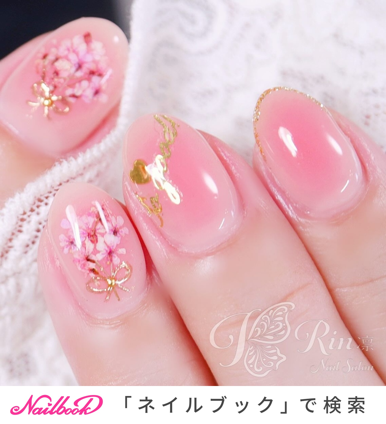 チーク/押し花のネイルデザイン｜ネイルブック 