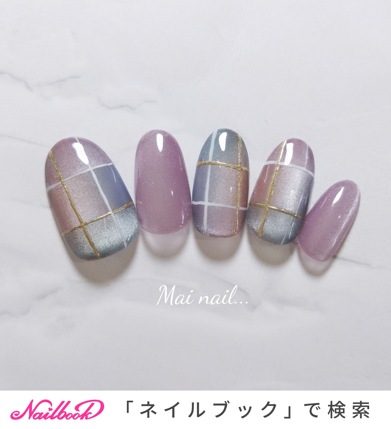ネイルチップ オーダー チェック マグネット ミラー ニュアンス