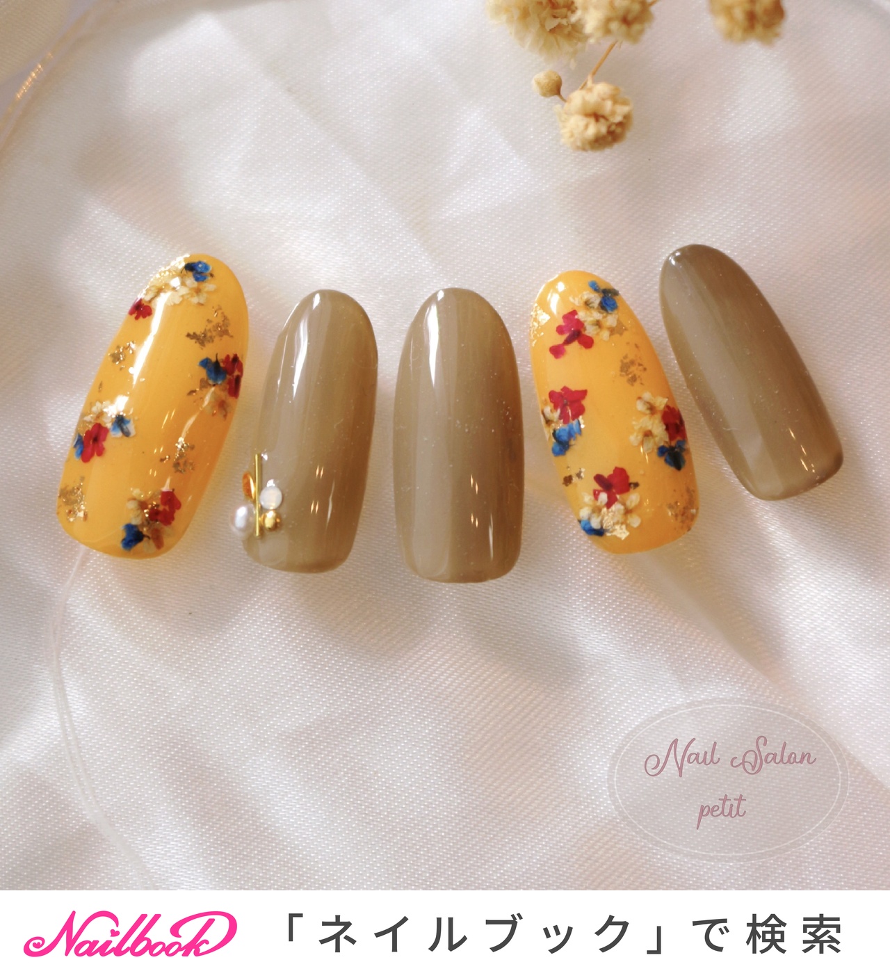 秋/押し花/イエローのネイルデザイン｜ネイルブック