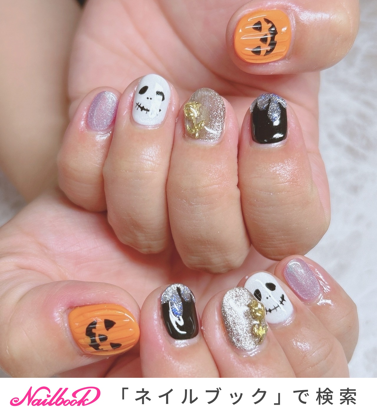 ハロウィン/パーティー/ハンド/オーロラ/ショート - ネイルサロン