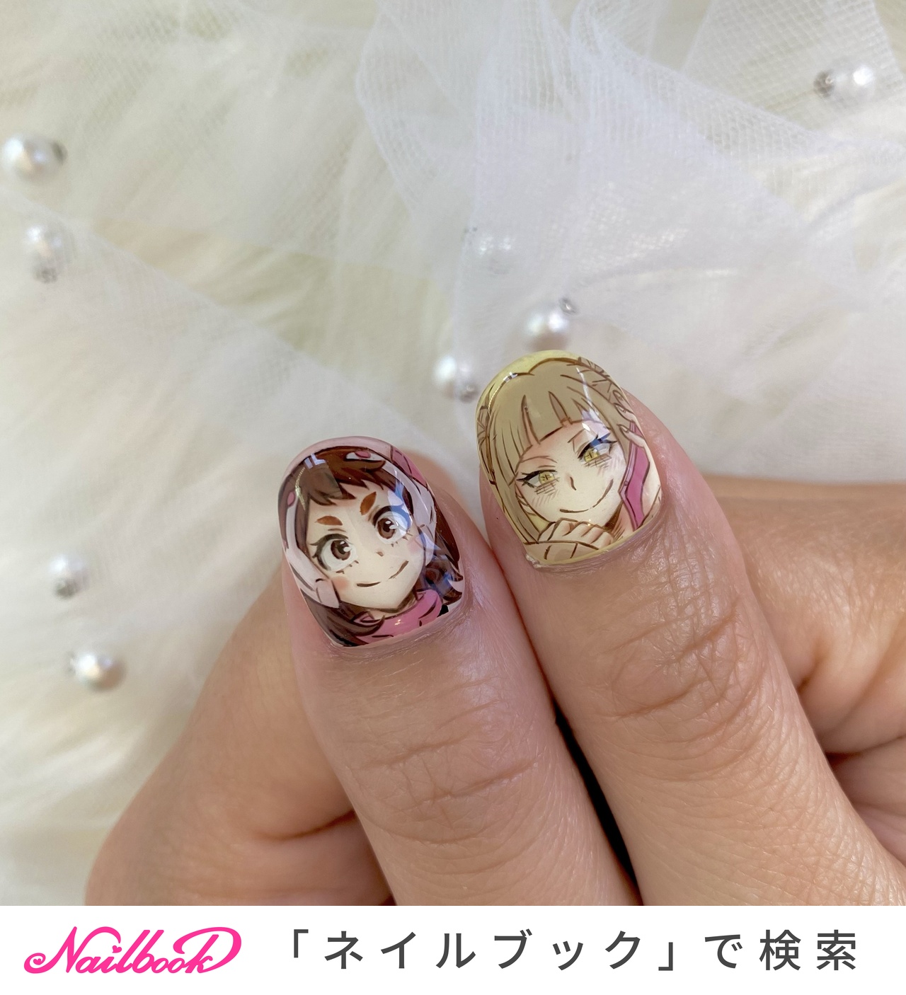 麗日お茶子のネイルデザイン｜ネイルブック